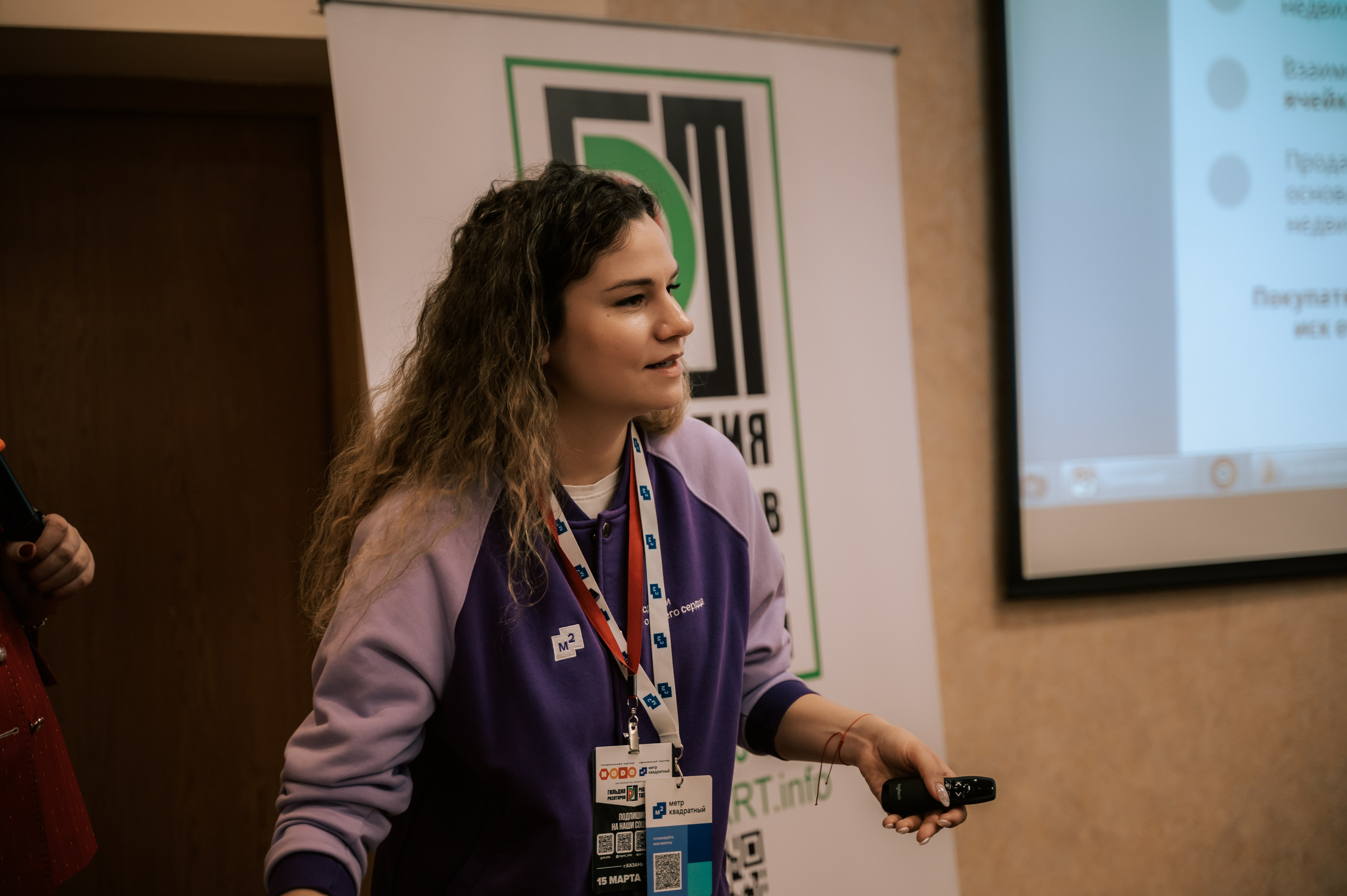 Мероприятия. Гильдия риелторов. Фотограф/видеограф Богдан Голованов