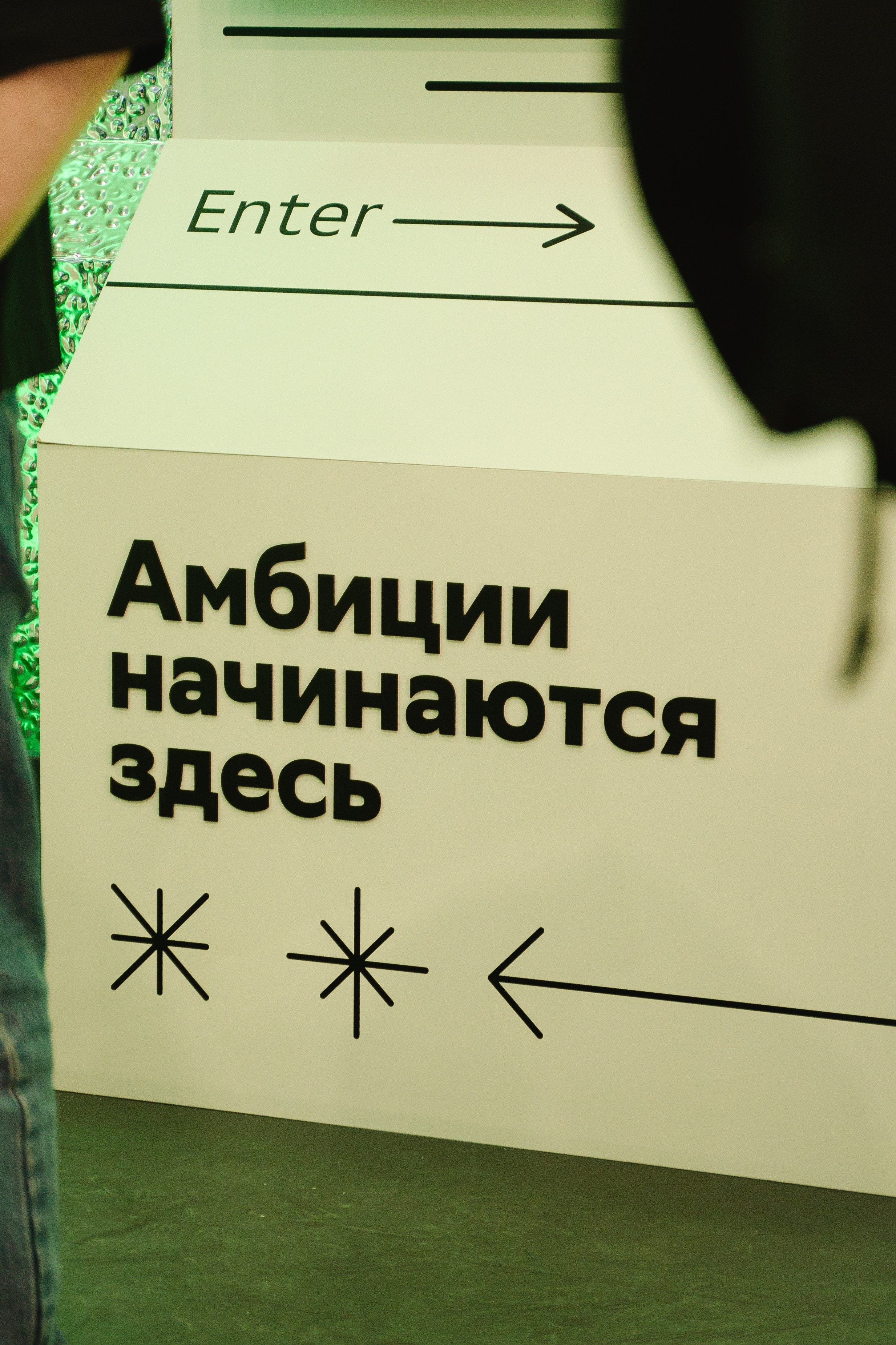 Дом.Клик. Фотограф — Ася Орехова