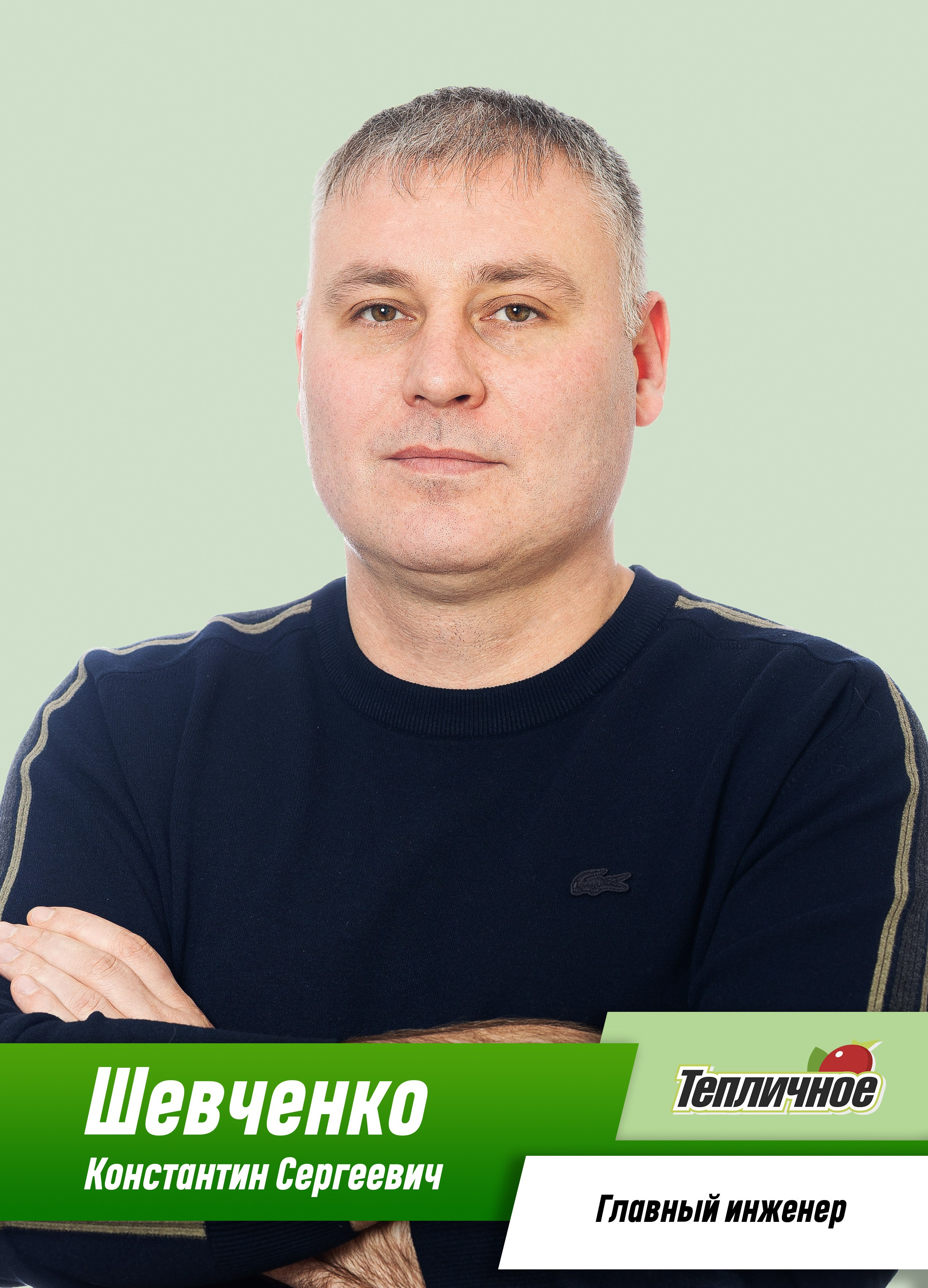 Сотрудники АО «Тепличное». Фотограф Родион Нарудинов