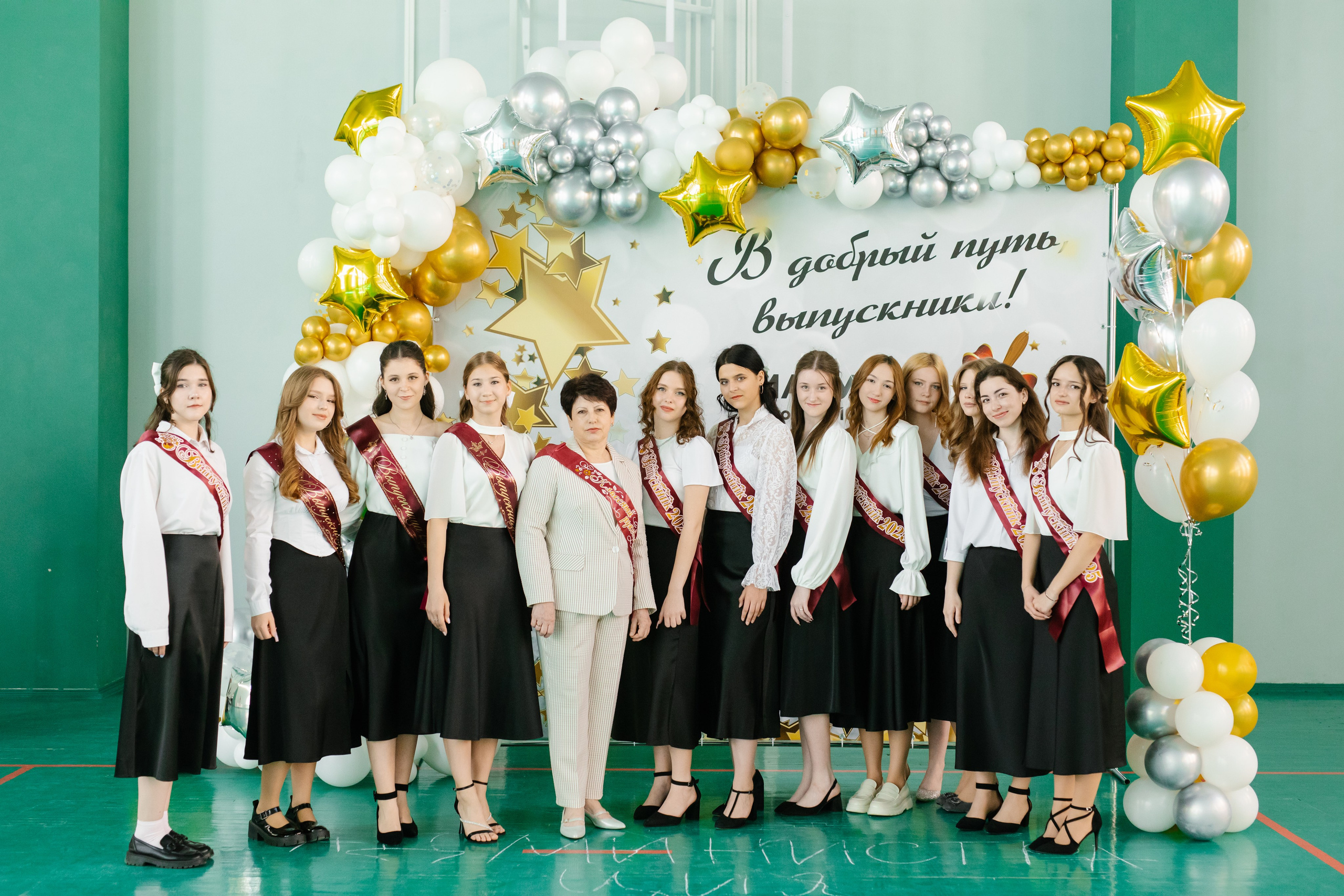 11 класс, Последний звонок