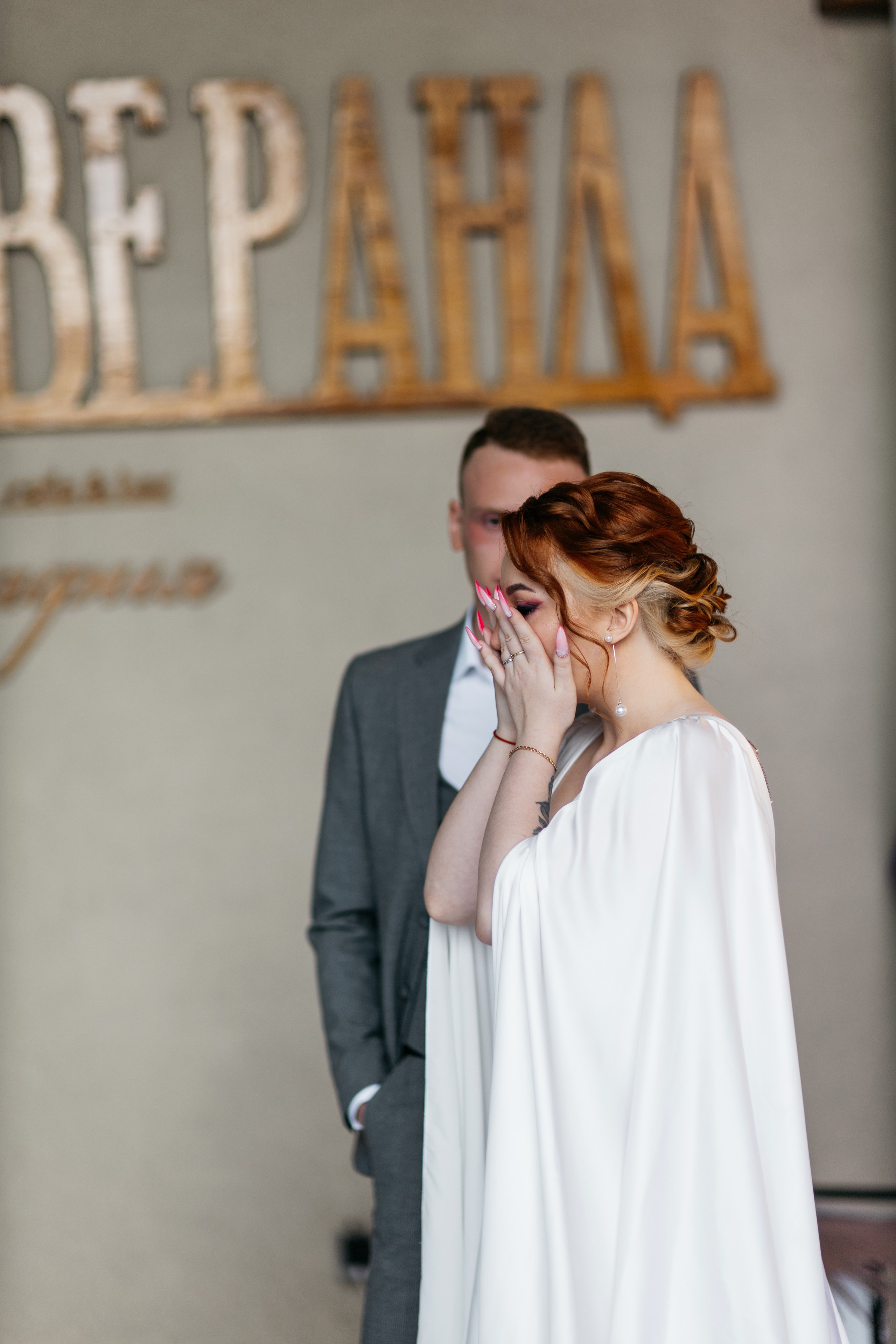 Давайте праздновать любовь. Саша и Марат. Свадебный и семейный фотограф в Магнитогорске Катя Буряк