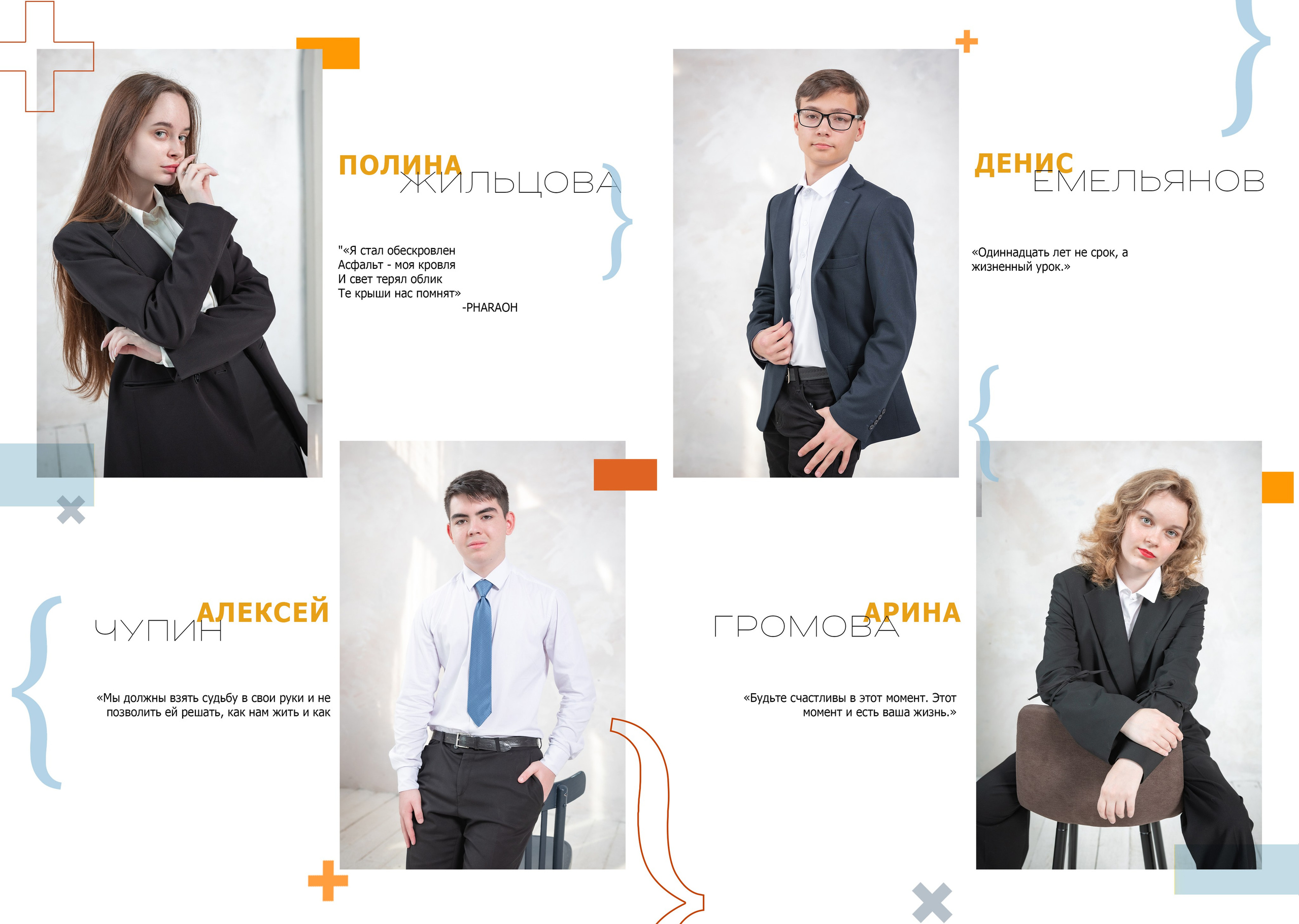 Альбом до 15 разворотов (съемка студия+улица). Фото, видео, авторские выпускные альбомы в Нижнем Новгороде