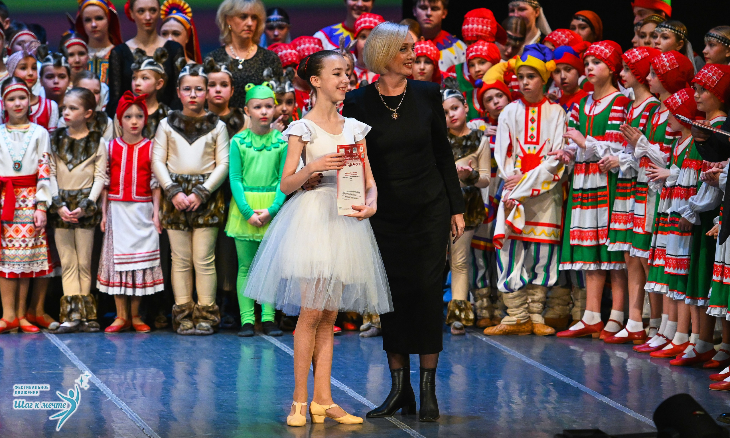 12.12.2025 Фестивальное движение «Шаг к мечте» г. Йошкар-Ола. Медиастудия Фото Концепт