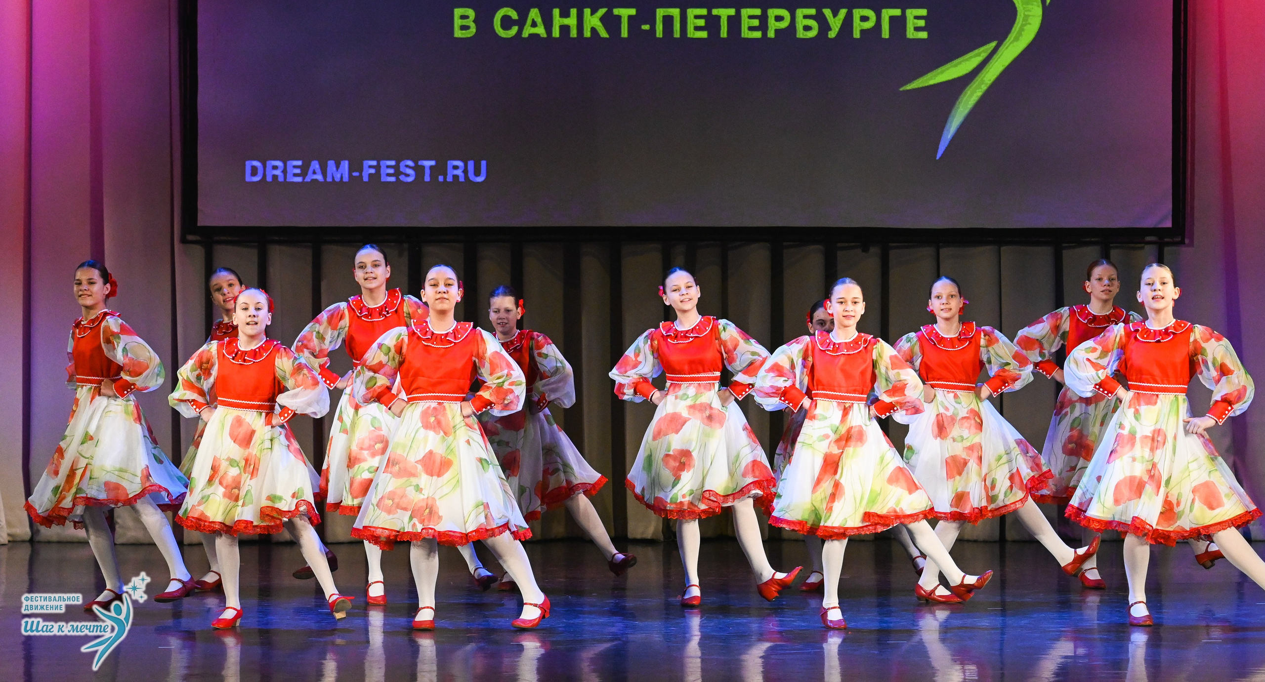 06.12.2025 Фестивальное движение «Шаг к мечте» г. Санкт-Петербург. Медиастудия Фото Концепт