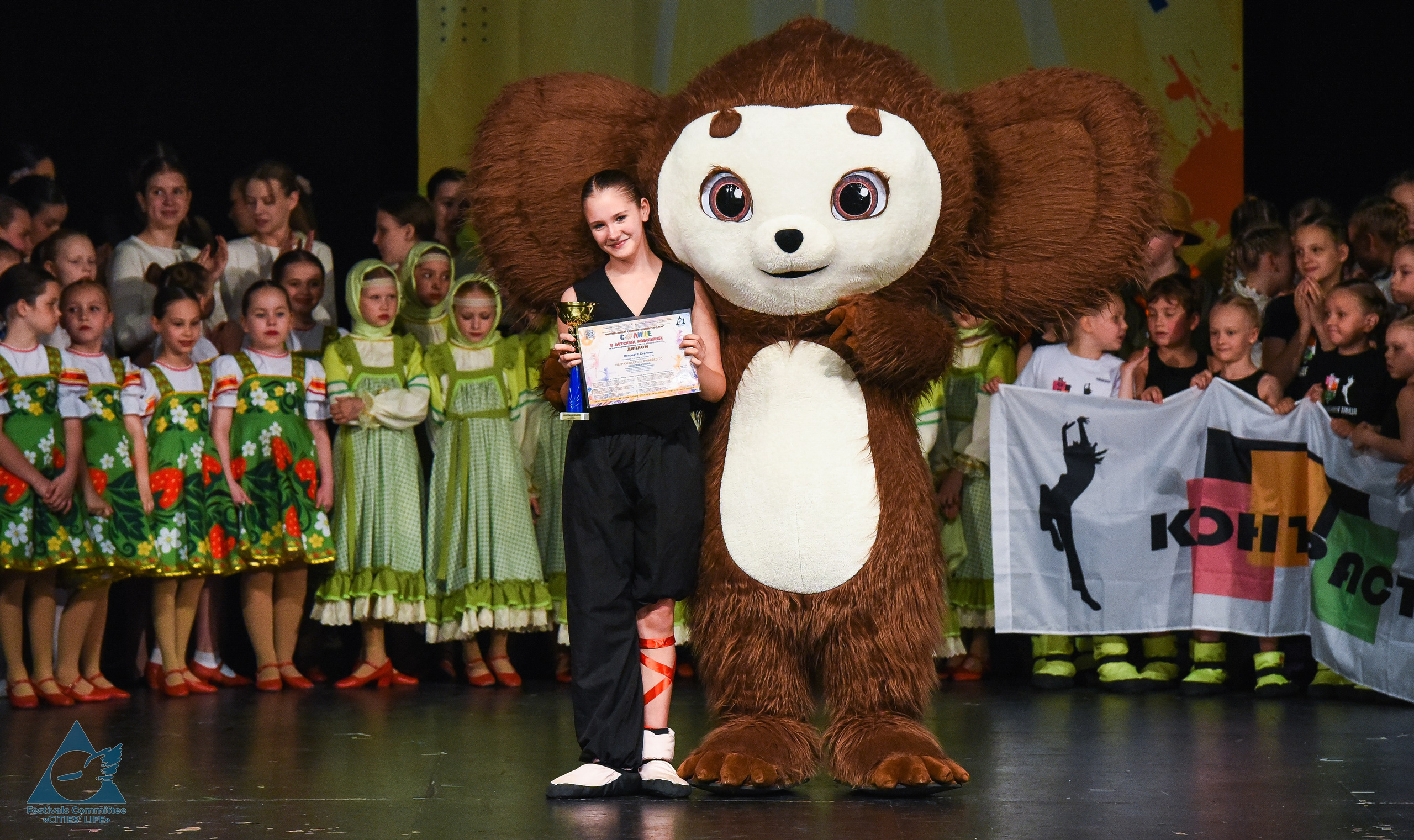31.05.2026 «Жизнь Городов» Фестиваль-конкурс «Солнце в детских ладошках» г. Москва. Медиастудия Фото Концепт