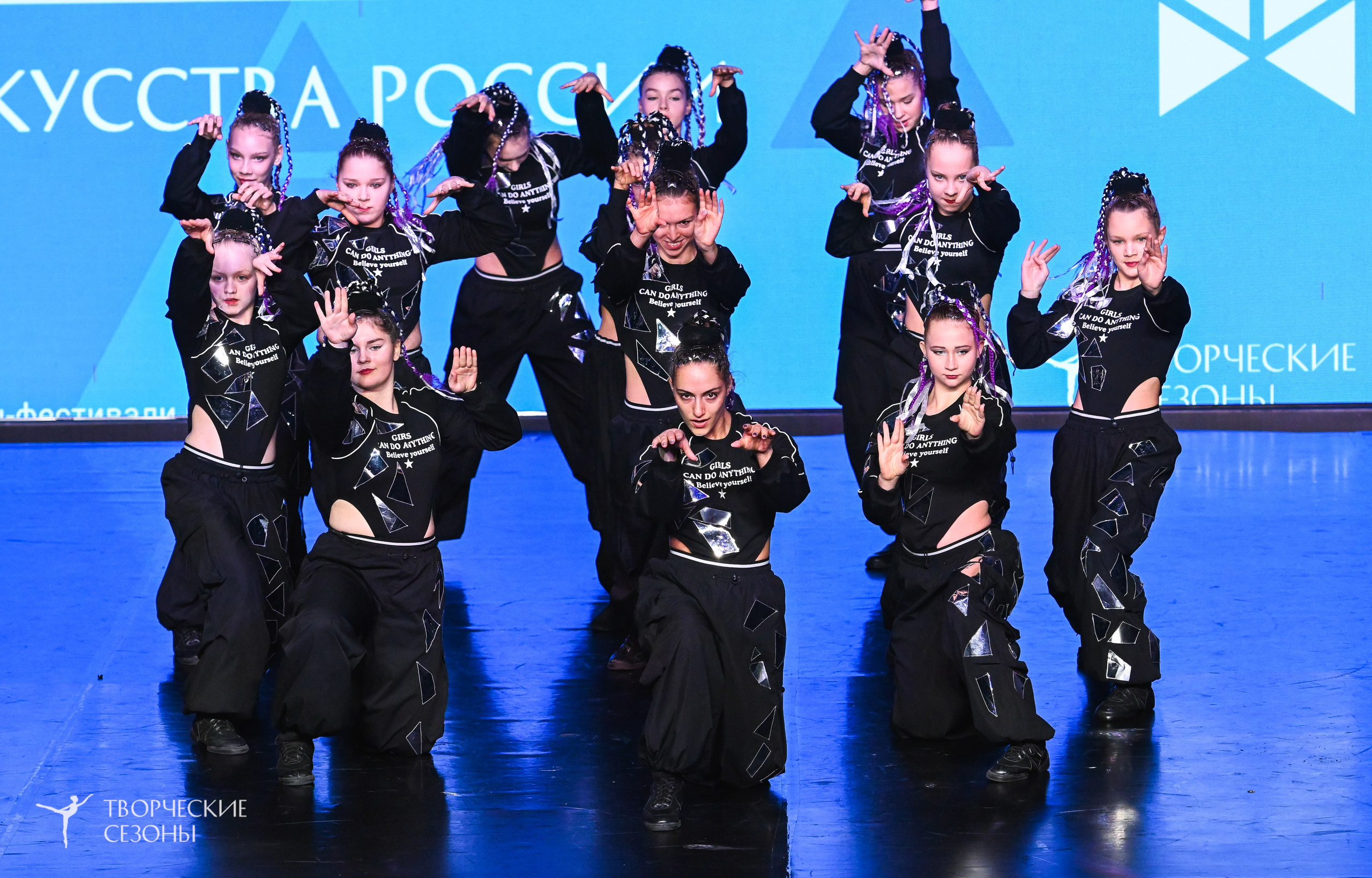 03.11.2025 VI форум-конкурс «Единый кубок хореографического искусства России» г. Санкт-Петербург. Медиастудия Фото Концепт