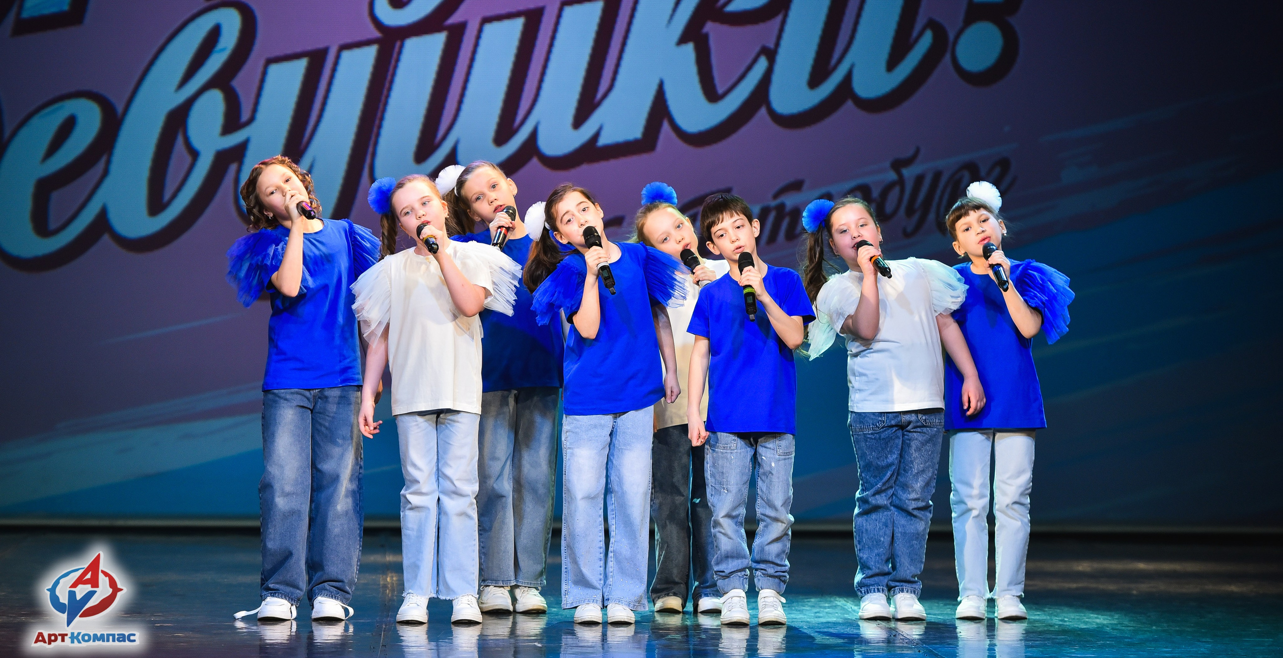 28.03.2026 «Арт-Компас» Конкурс красоты и таланта «А ну-ка, Девушки» г. Санкт-Петербург. Медиастудия Фото Концепт