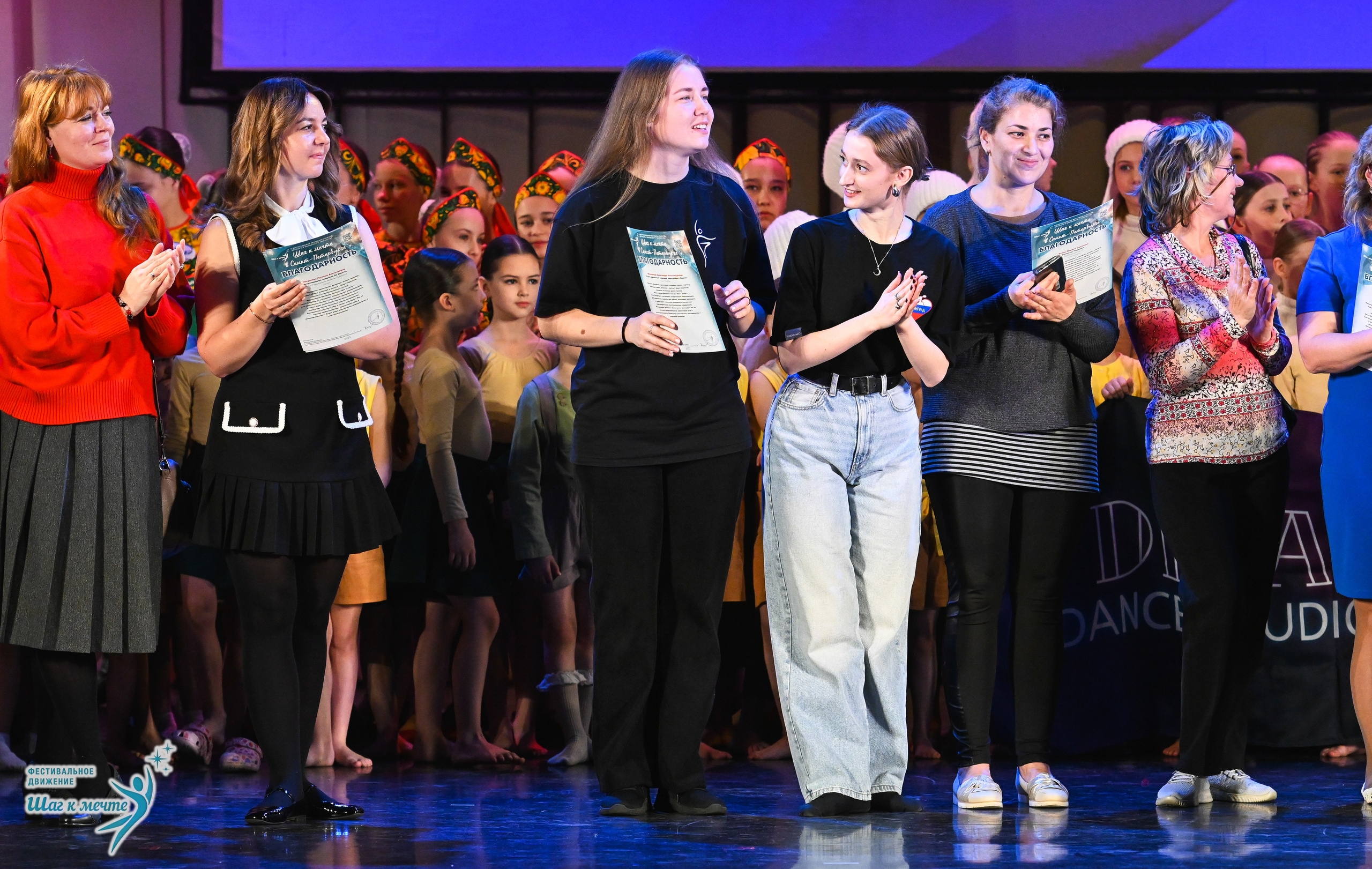06.12.2025 Фестивальное движение «Шаг к мечте» г. Санкт-Петербург. Медиастудия Фото Концепт