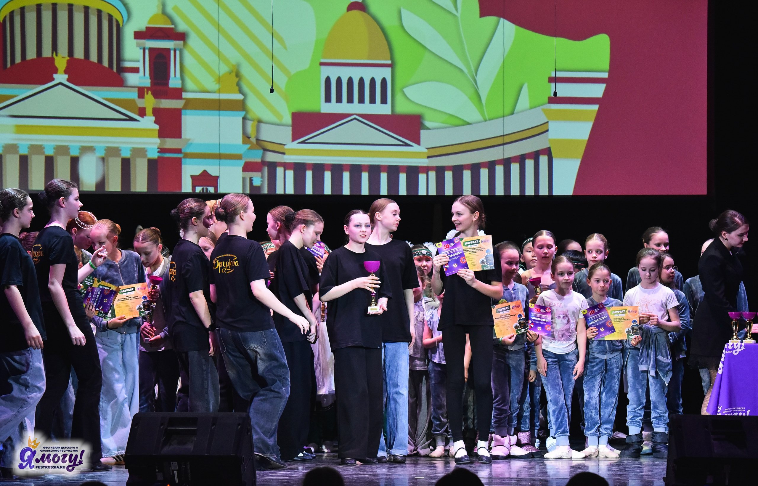 28.03.2025 «Я МОГУ!» Международный фестиваль-конкурс «Вдохновение. Весна» г. Санкт-Петербург. Медиастудия Фото Концепт