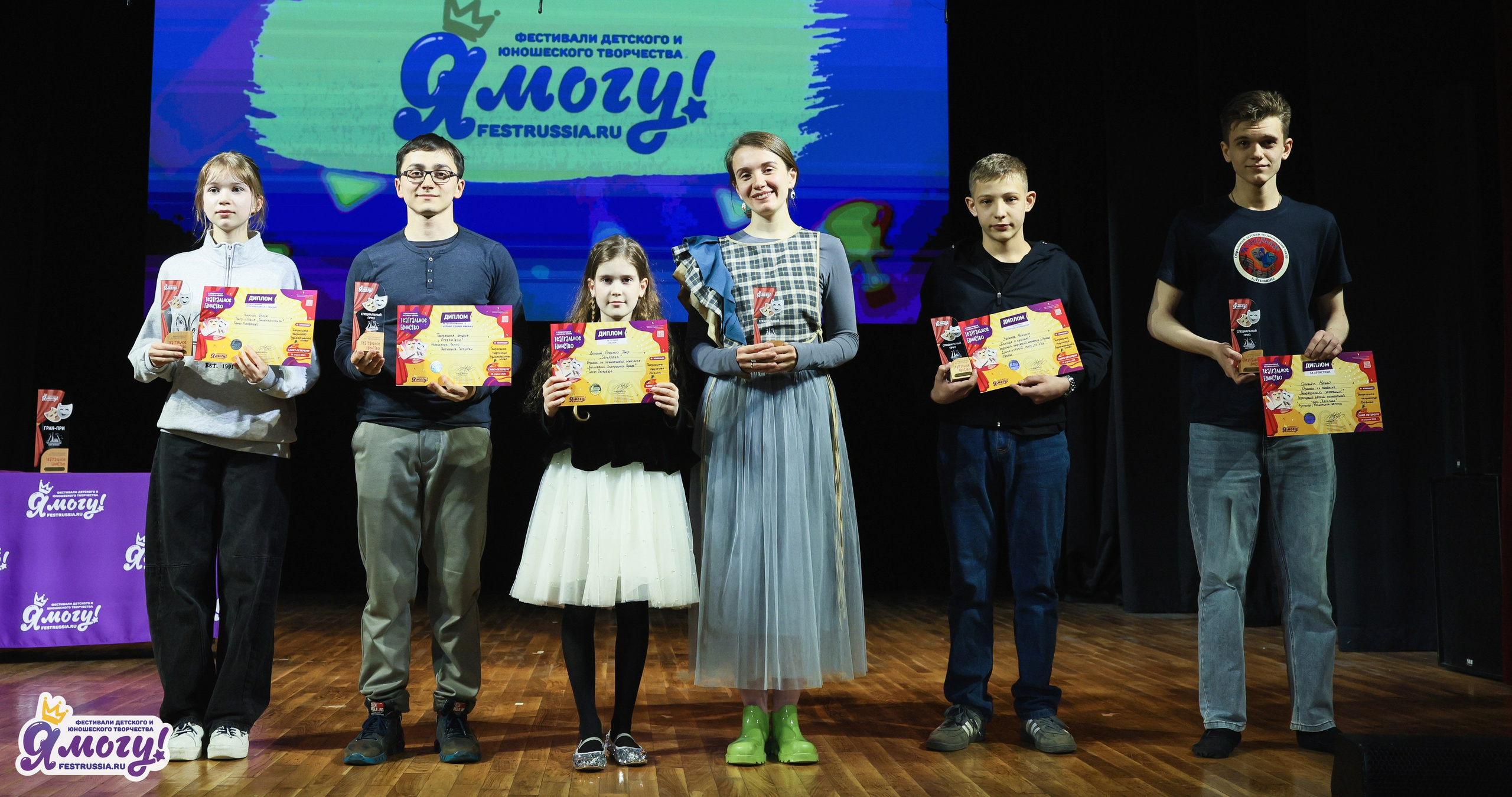 26.04.2026 «Я МОГУ!» X Международный фестиваль-конкурс «Театральное единство». Медиастудия Фото Концепт