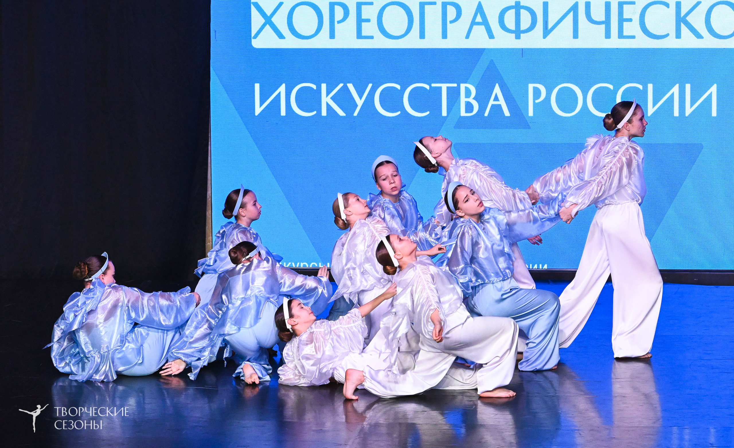 03.11.2025 VI форум-конкурс «Единый кубок хореографического искусства России» г. Санкт-Петербург. Медиастудия Фото Концепт