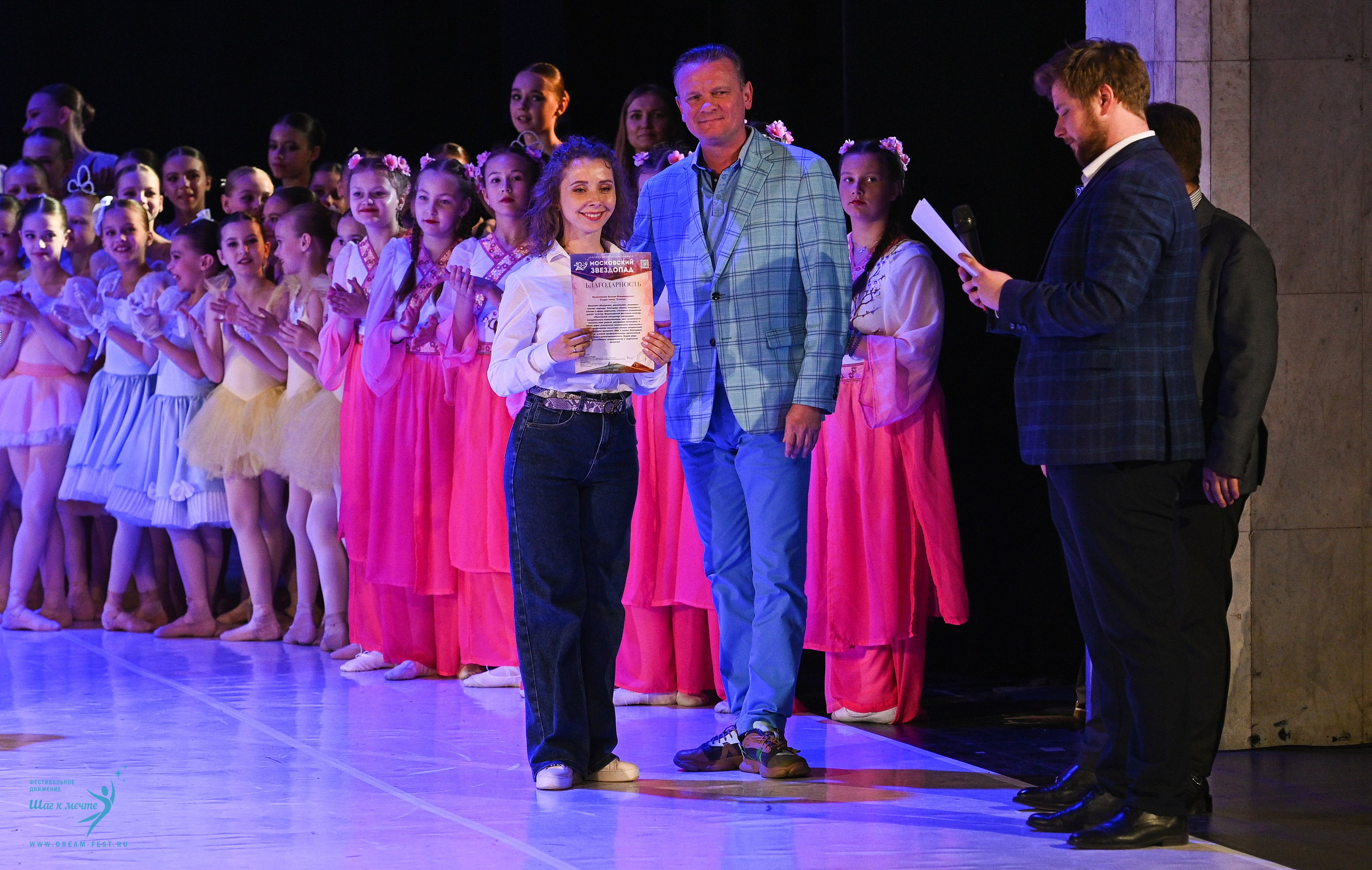 17.05.2025 «Московский Звездопад» Фестивальное движение «Шаг к мечте» г. Москва. Медиастудия Фото Концепт