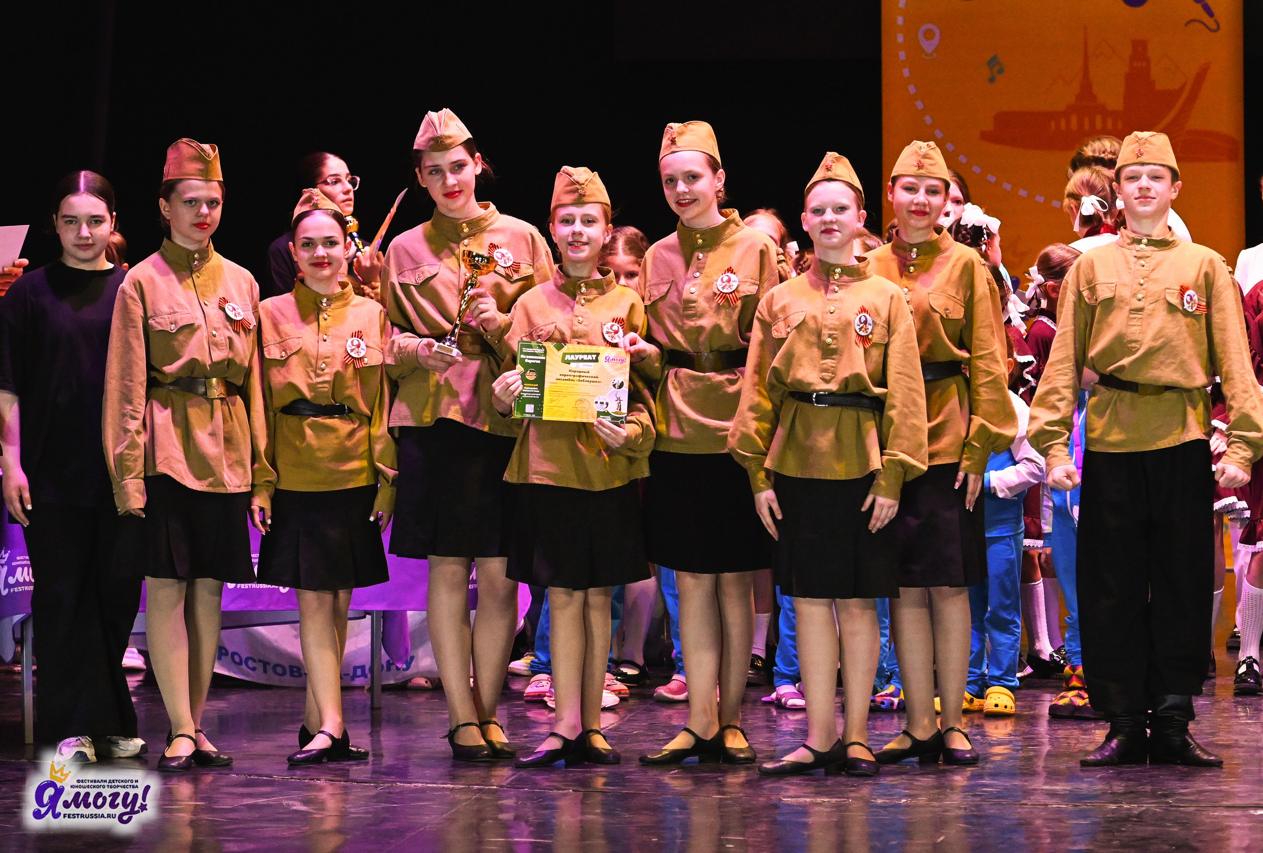 12.05.2025 «Я МОГУ!» XVI Международный фестиваль-конкурс «На волжских берегах». Медиастудия Фото Концепт