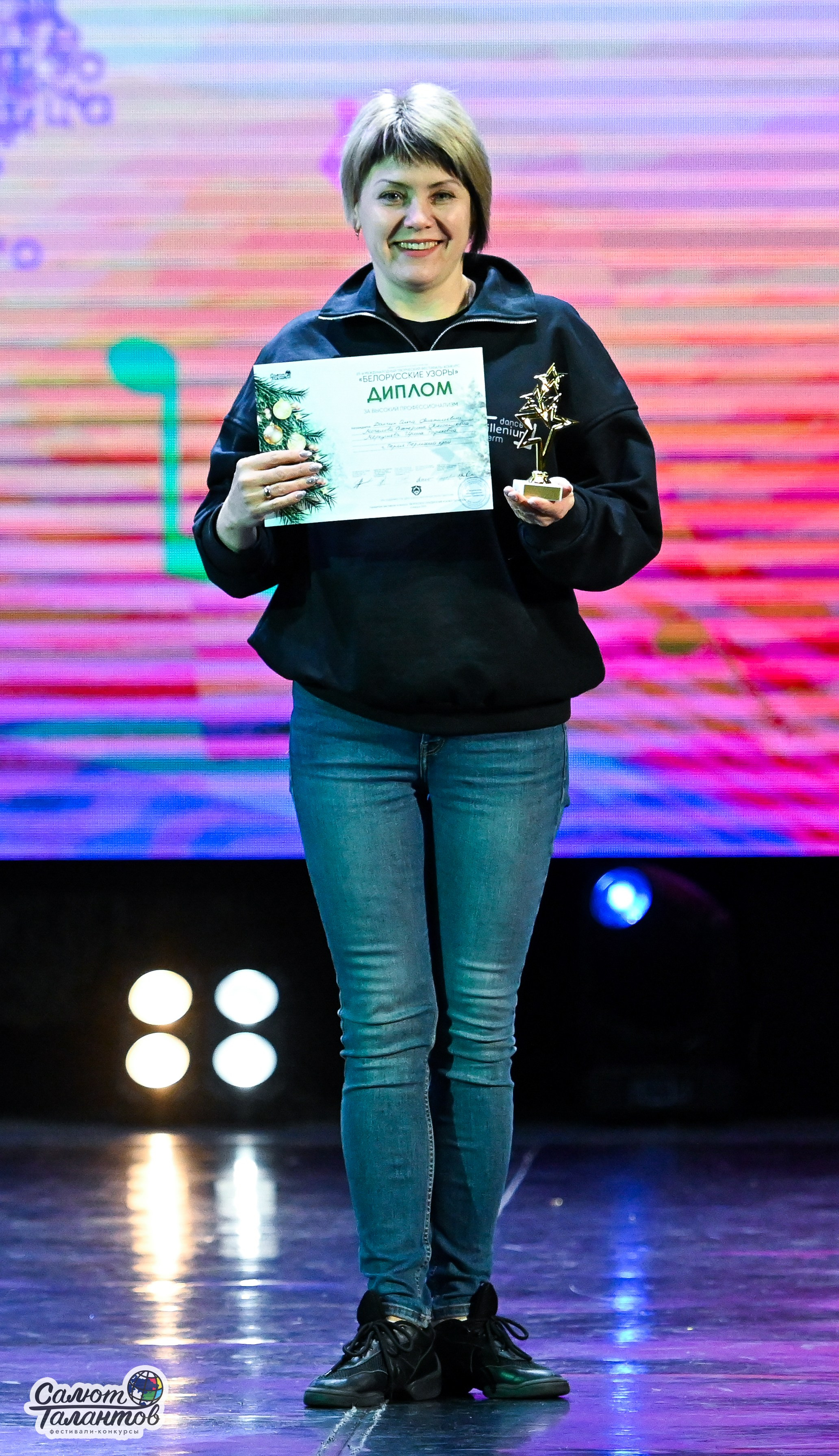 06.01.2025 23-й Международный Фестиваль-Конкурс «Белорусские узоры» г. Минск. Медиастудия Фото Концепт