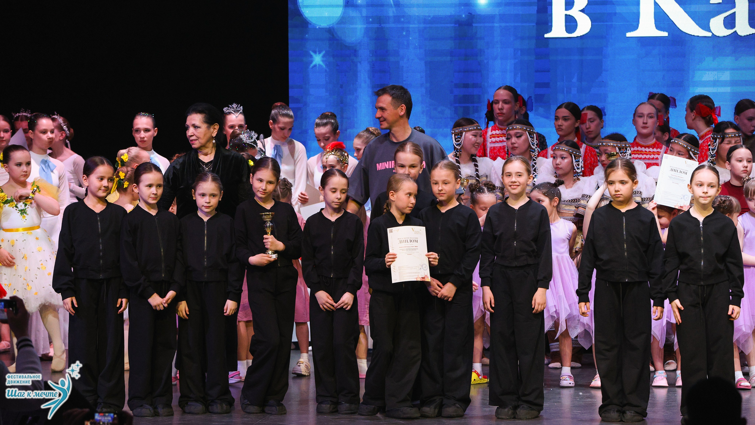 04.04.2026 Фестивальное движение «Шаг к мечте» г. Казань. Медиастудия Фото Концепт