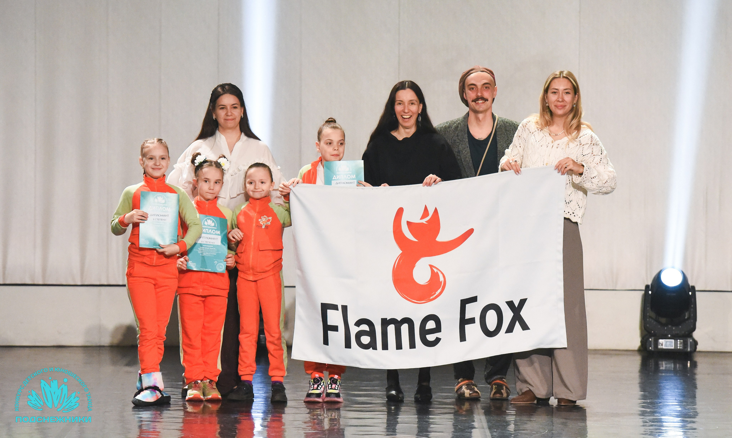 15.04.2026 Всероссийский конкурс детского и юношеского творчества «ПОДСНЕЖНИКИ». Медиастудия Фото Концепт