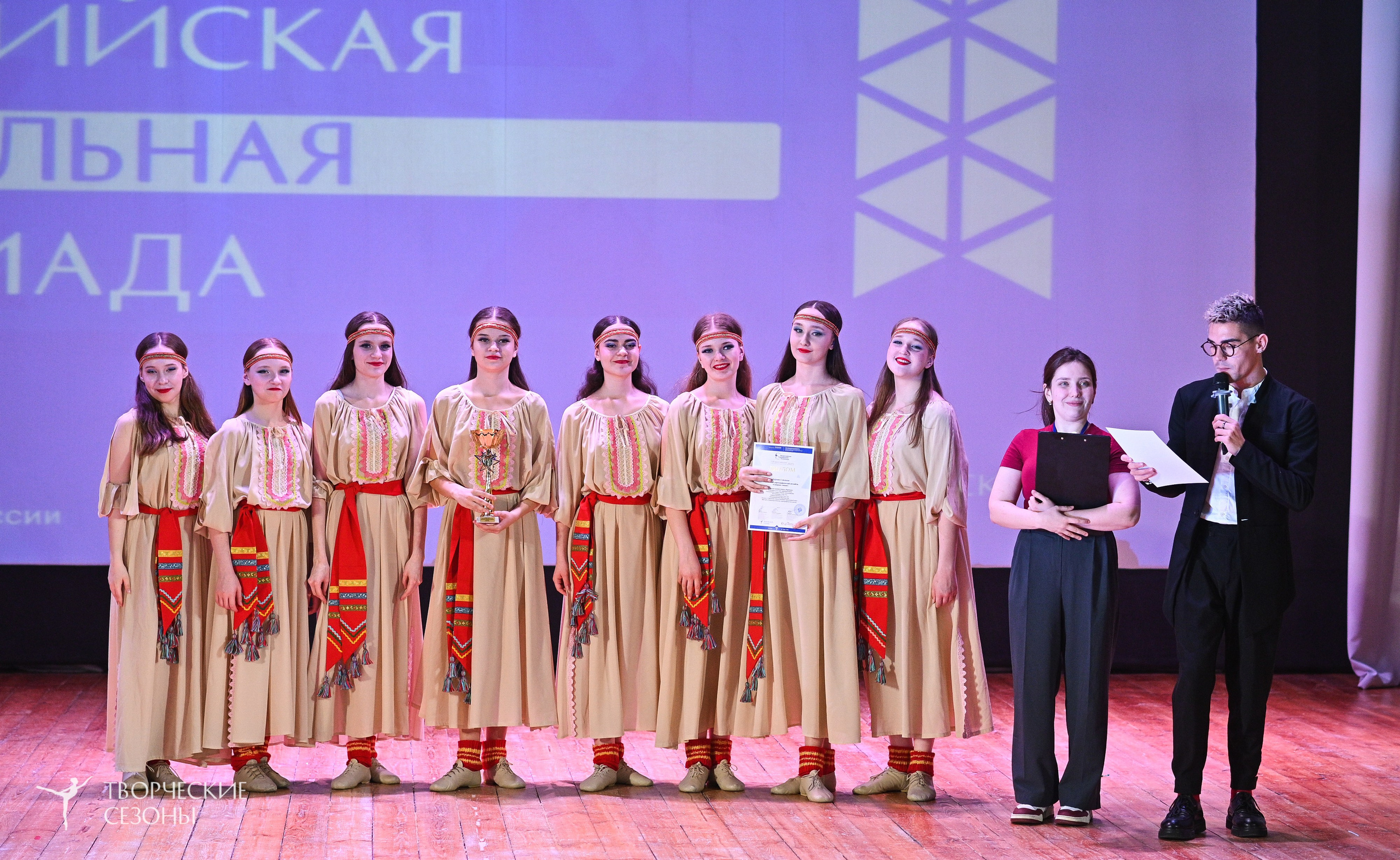 23.03.2025 «Творческие сезоны» Всероссийская Танцевальная Олимпиада г. Волгоград. Медиастудия Фото Концепт