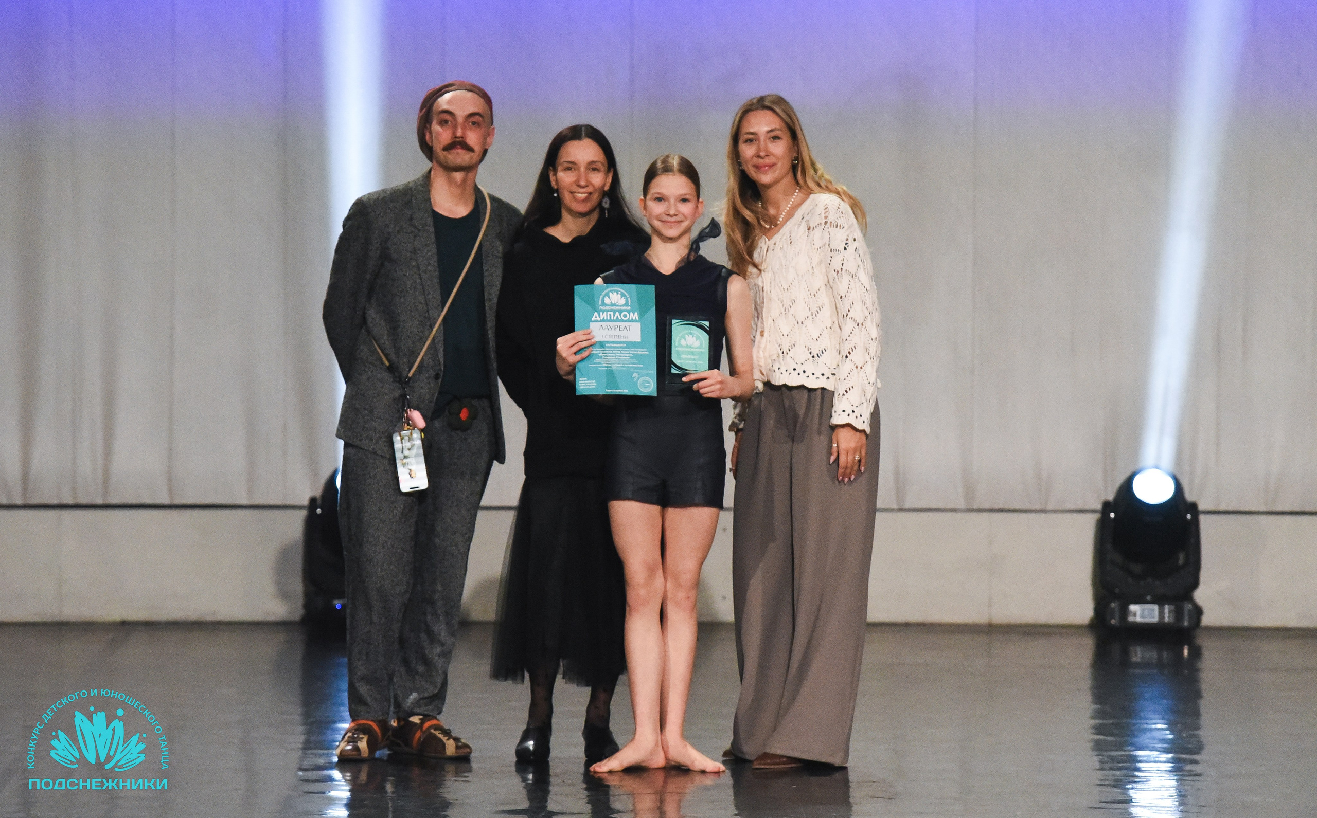 15.04.2026 Всероссийский конкурс детского и юношеского творчества «ПОДСНЕЖНИКИ». Медиастудия Фото Концепт