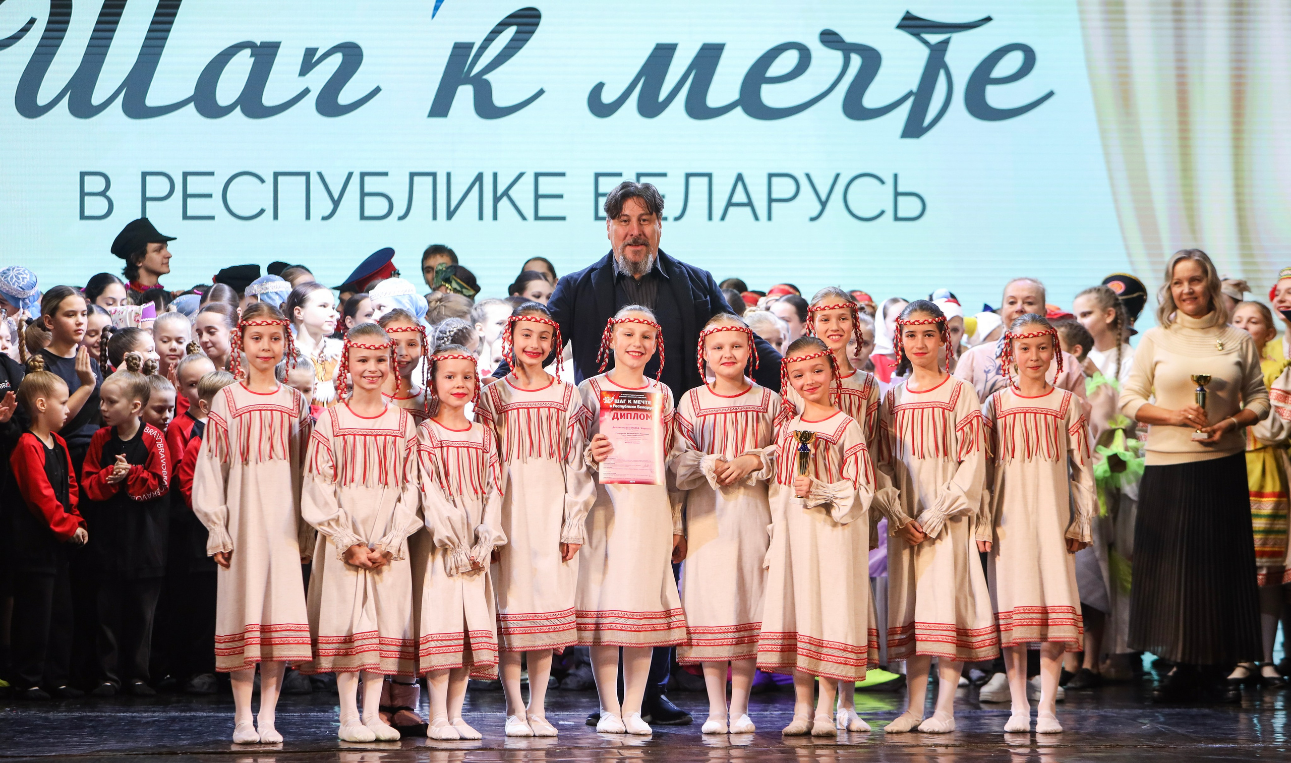 Фестивальное движение «Шаг к мечте» г. Минск. Медиастудия Фото Концепт