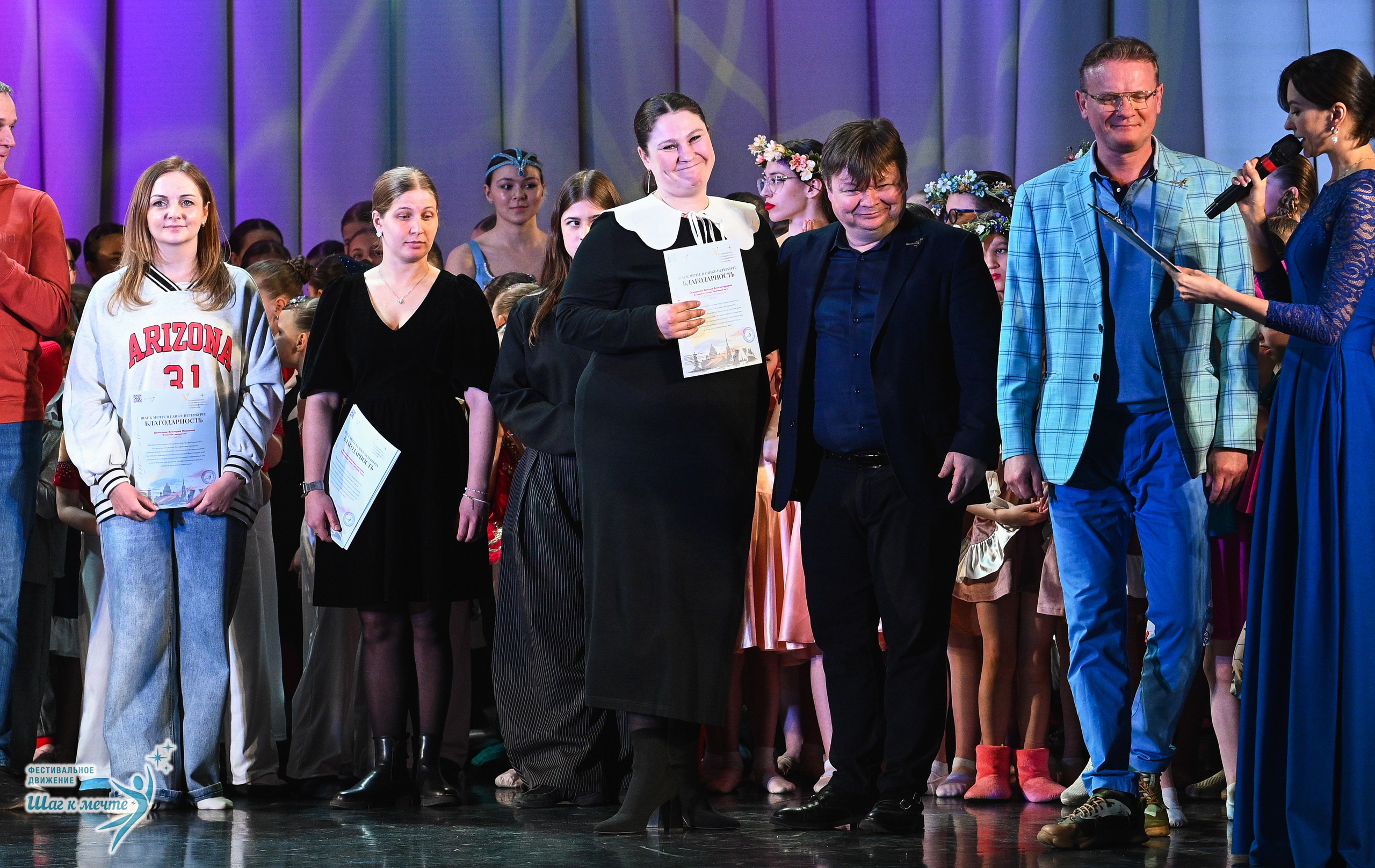 25.04.2026 Фестивальное движение «Шаг к мечте» г. Санкт-Петербург. Медиастудия Фото Концепт