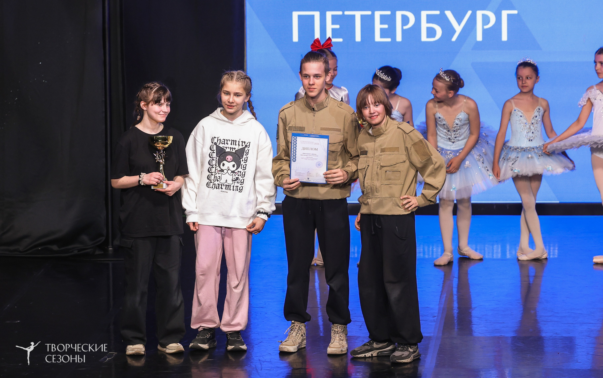 10.05.2026 IV Международный конкурс-фестиваль «Танцевальный каскад. Санкт-Петербург». Медиастудия Фото Концепт