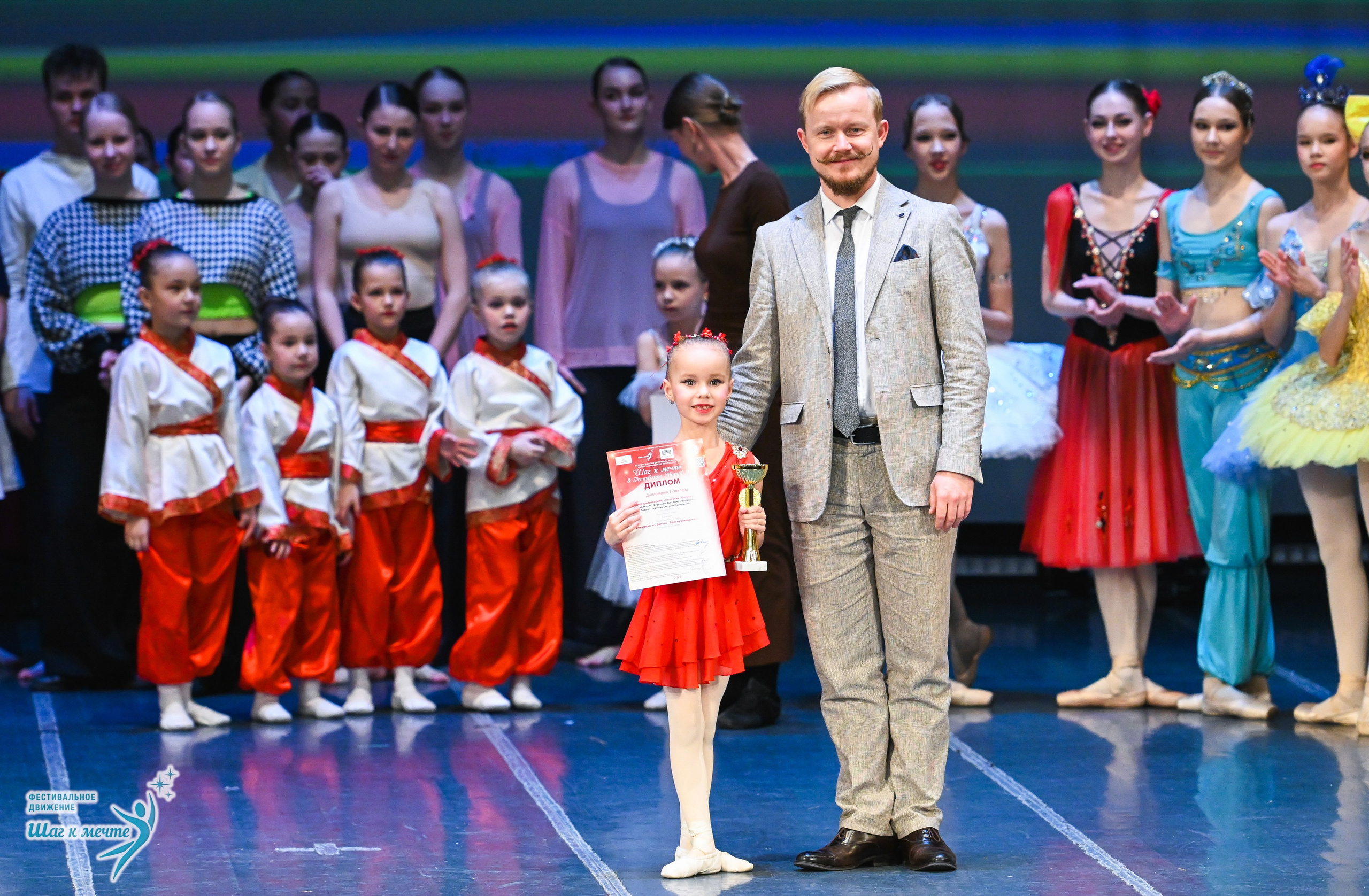 12.12.2025 Фестивальное движение «Шаг к мечте» г. Йошкар-Ола. Медиастудия Фото Концепт