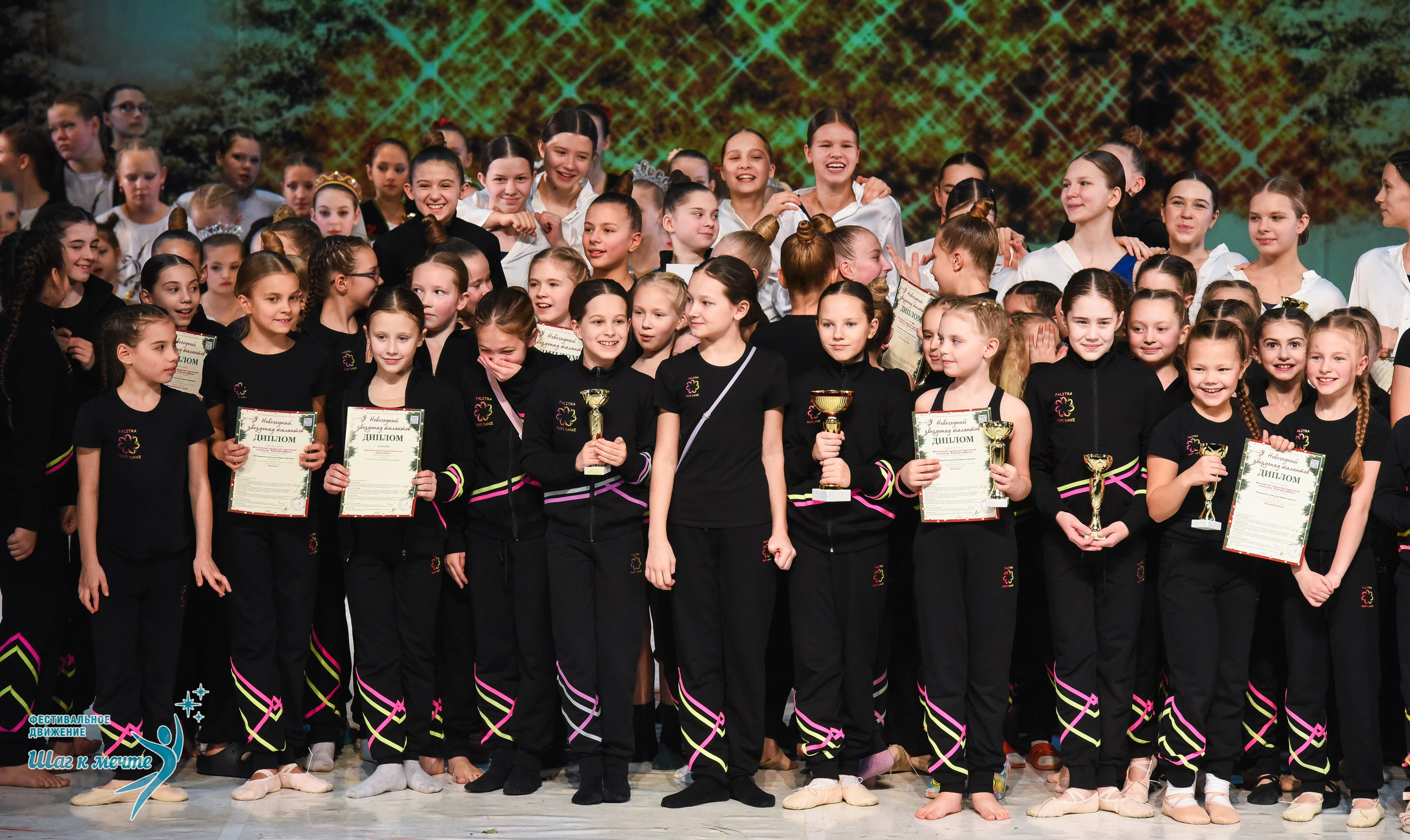 21.12.2025 Фестивальное движение «Шаг к мечте» г. Москва. Медиастудия Фото Концепт
