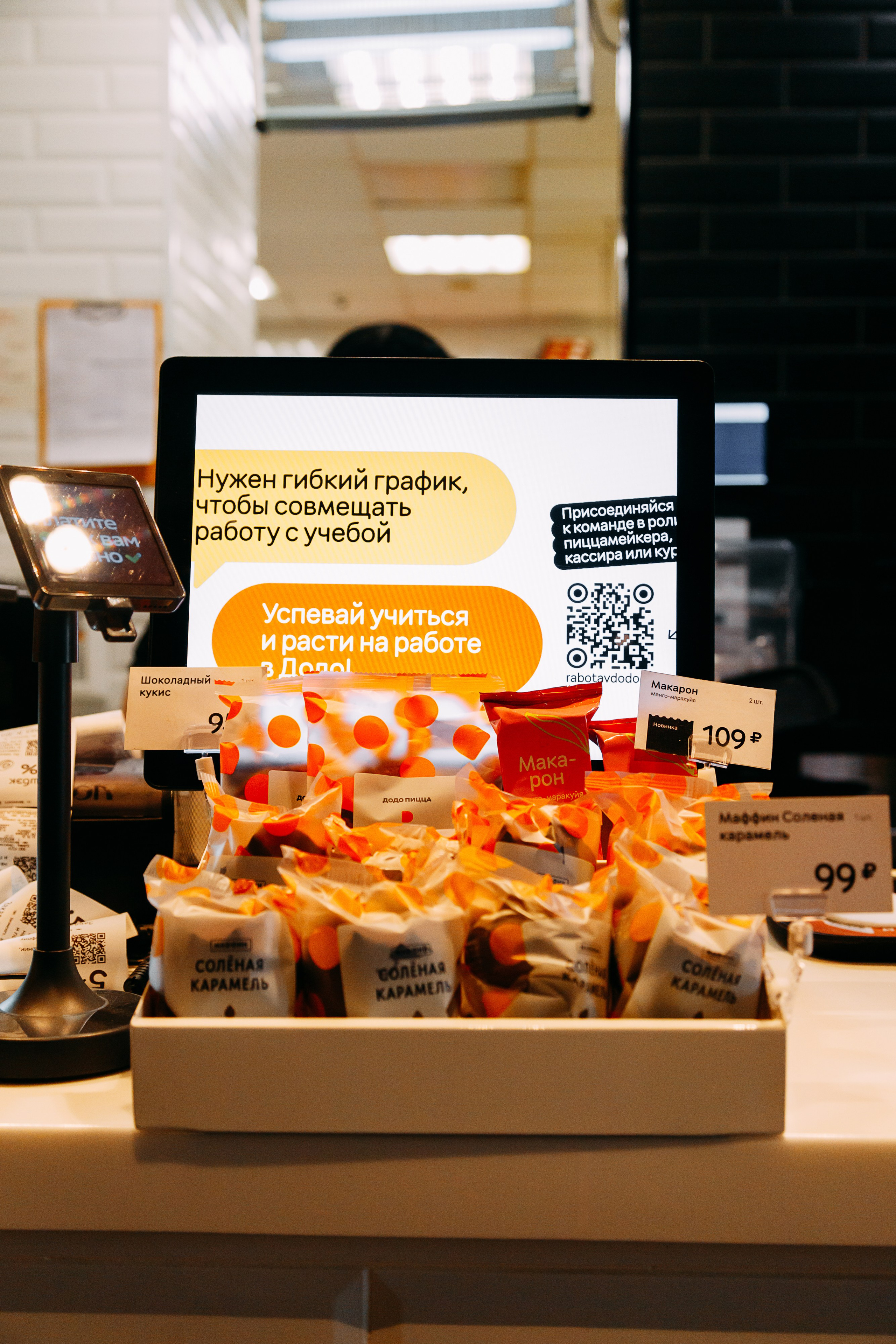 Додо Пицца. Фотограф в Сызрани — Владислав Панов