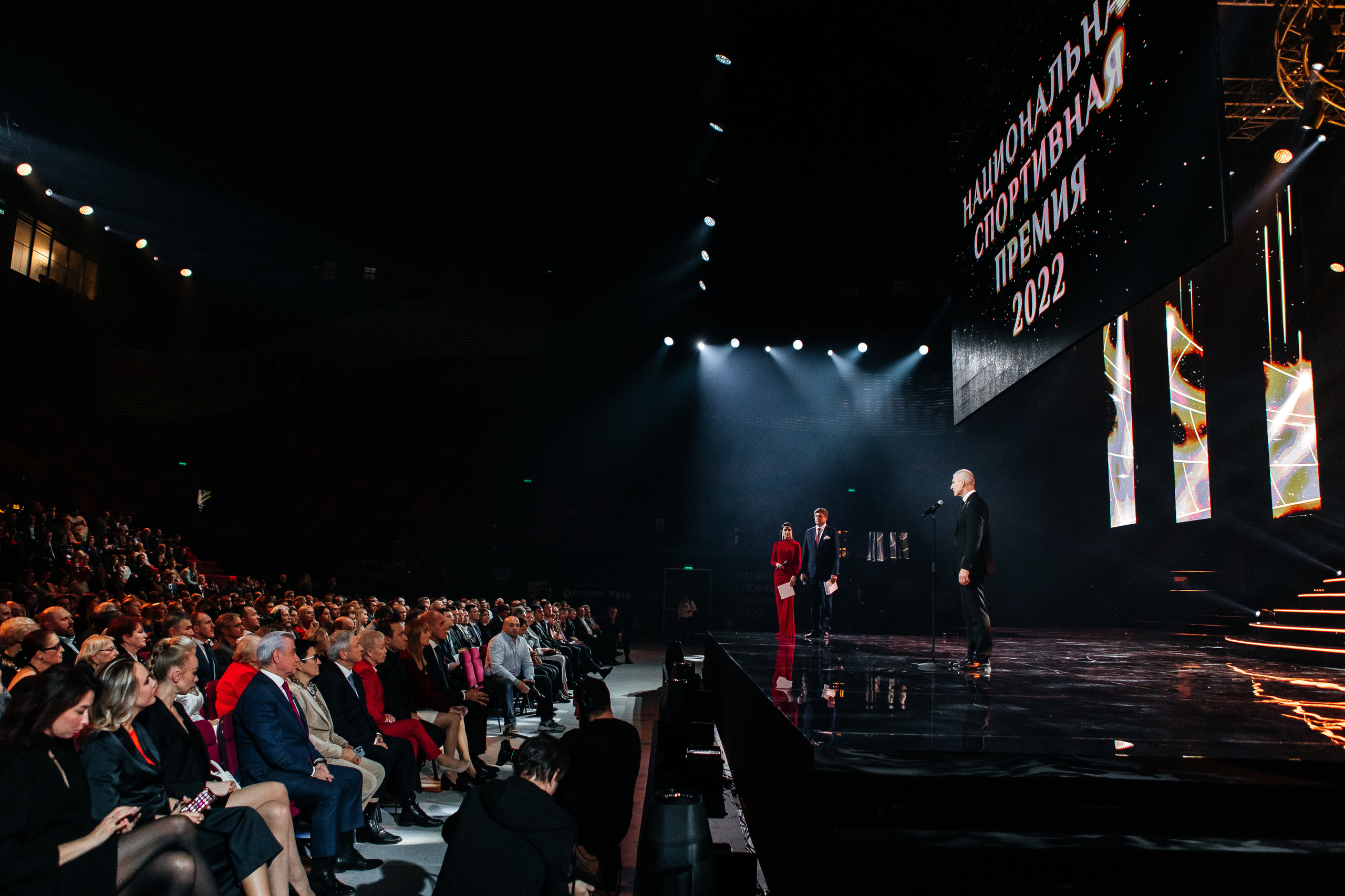 Национальная спортивная премия 2022. Фотограф в Москве Дмитрий Жарков