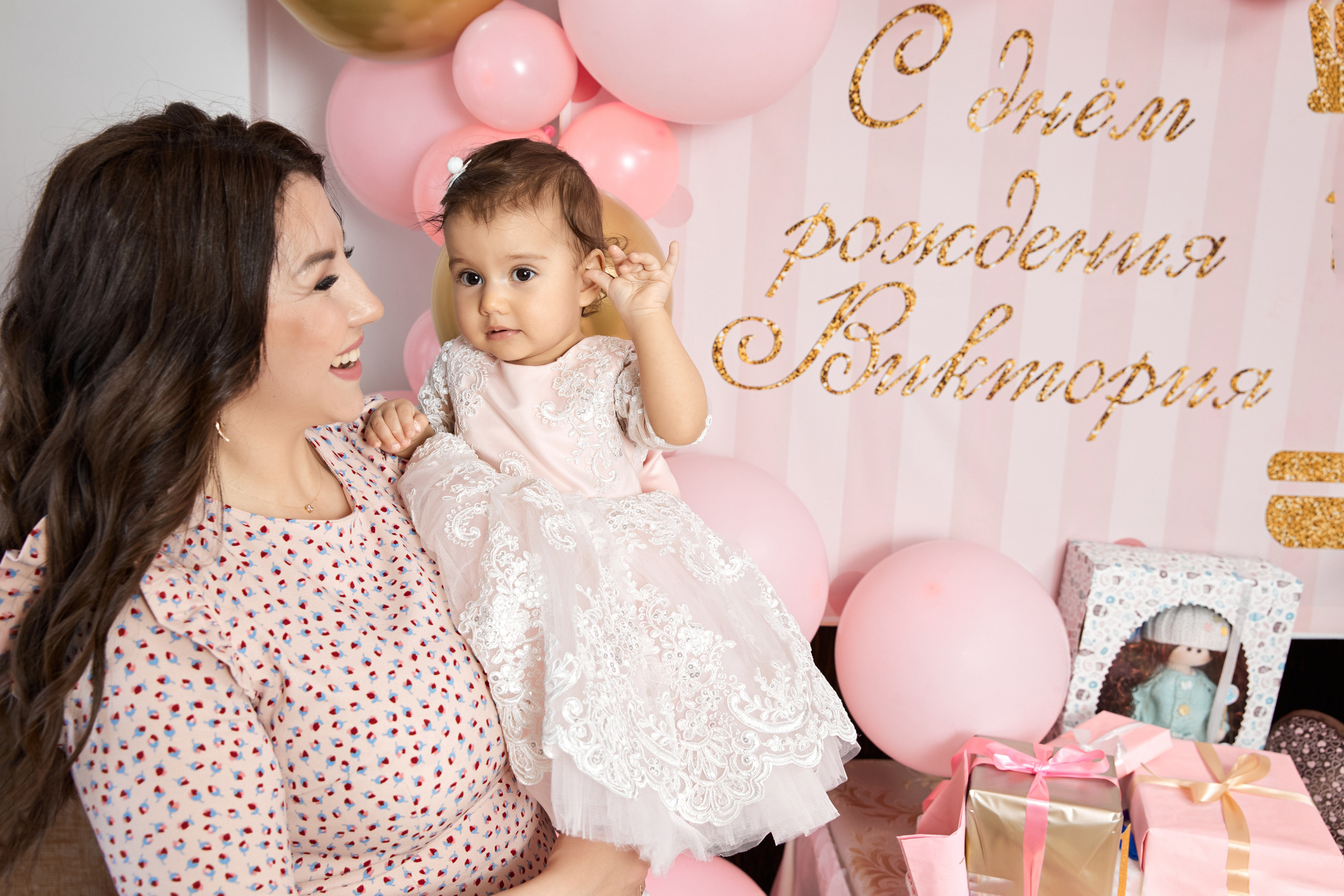 Первый день рождения. Фотограф Валентин Мельников г. Тында