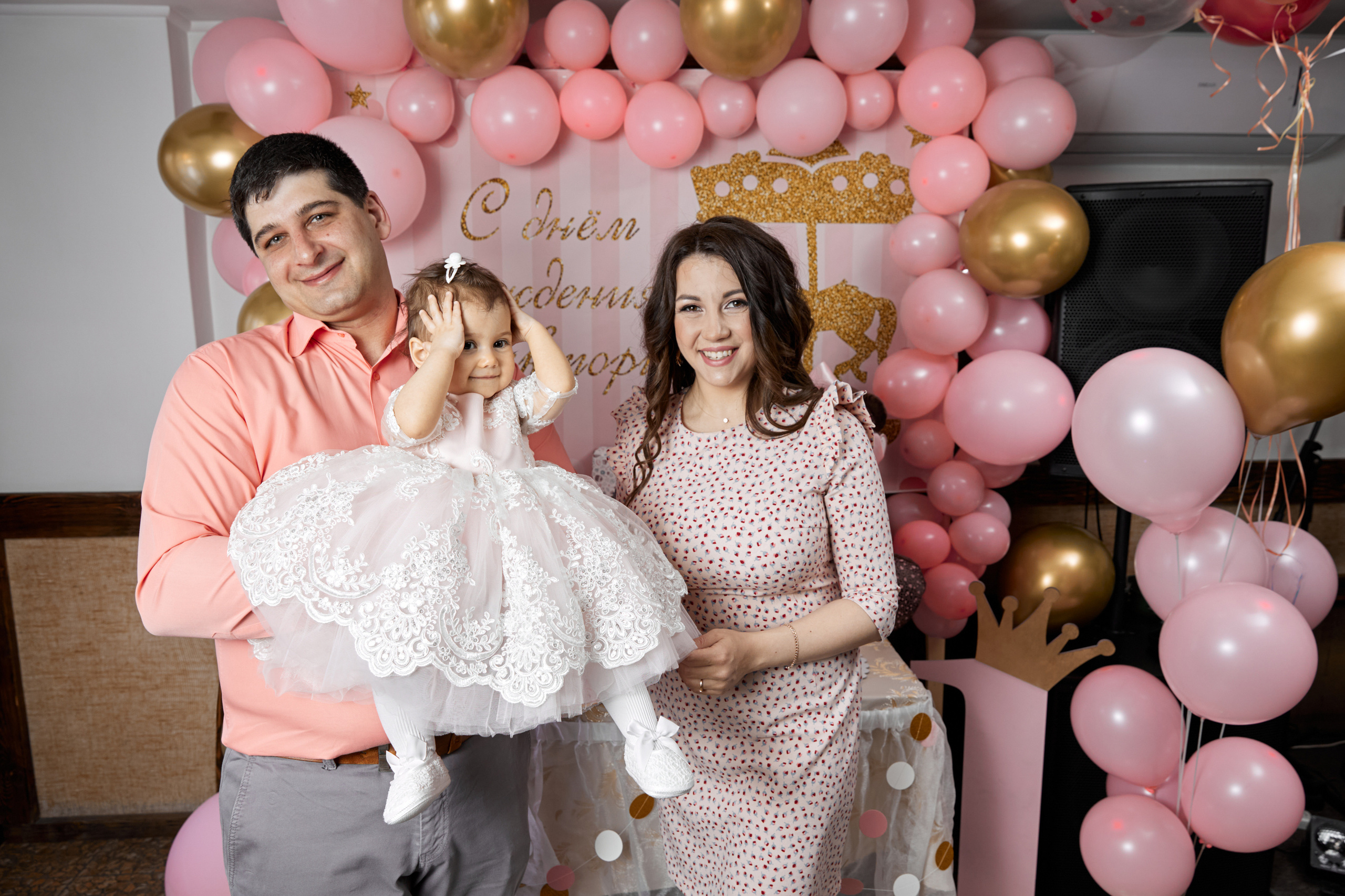 Первый день рождения. Фотограф Валентин Мельников г. Тында