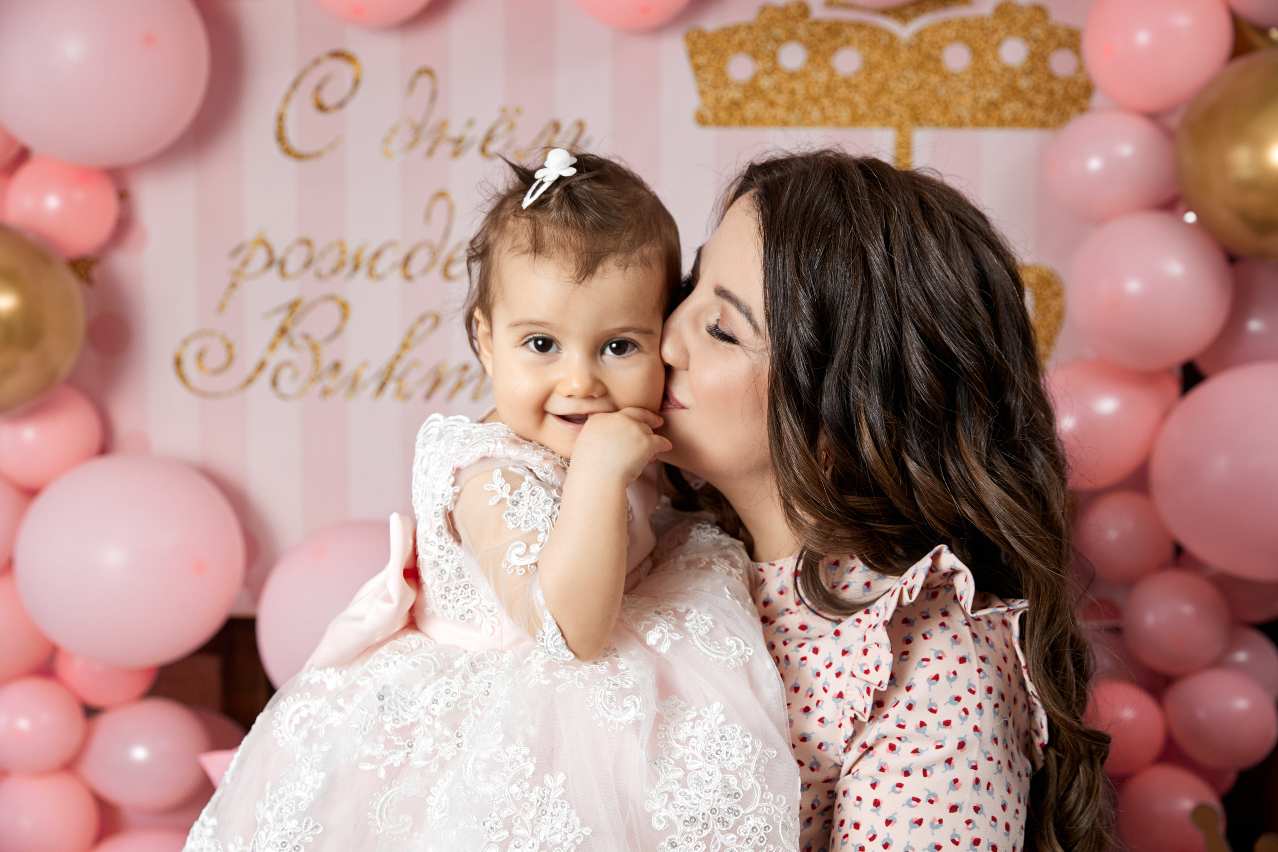 Первый день рождения. Фотограф Валентин Мельников г. Тында