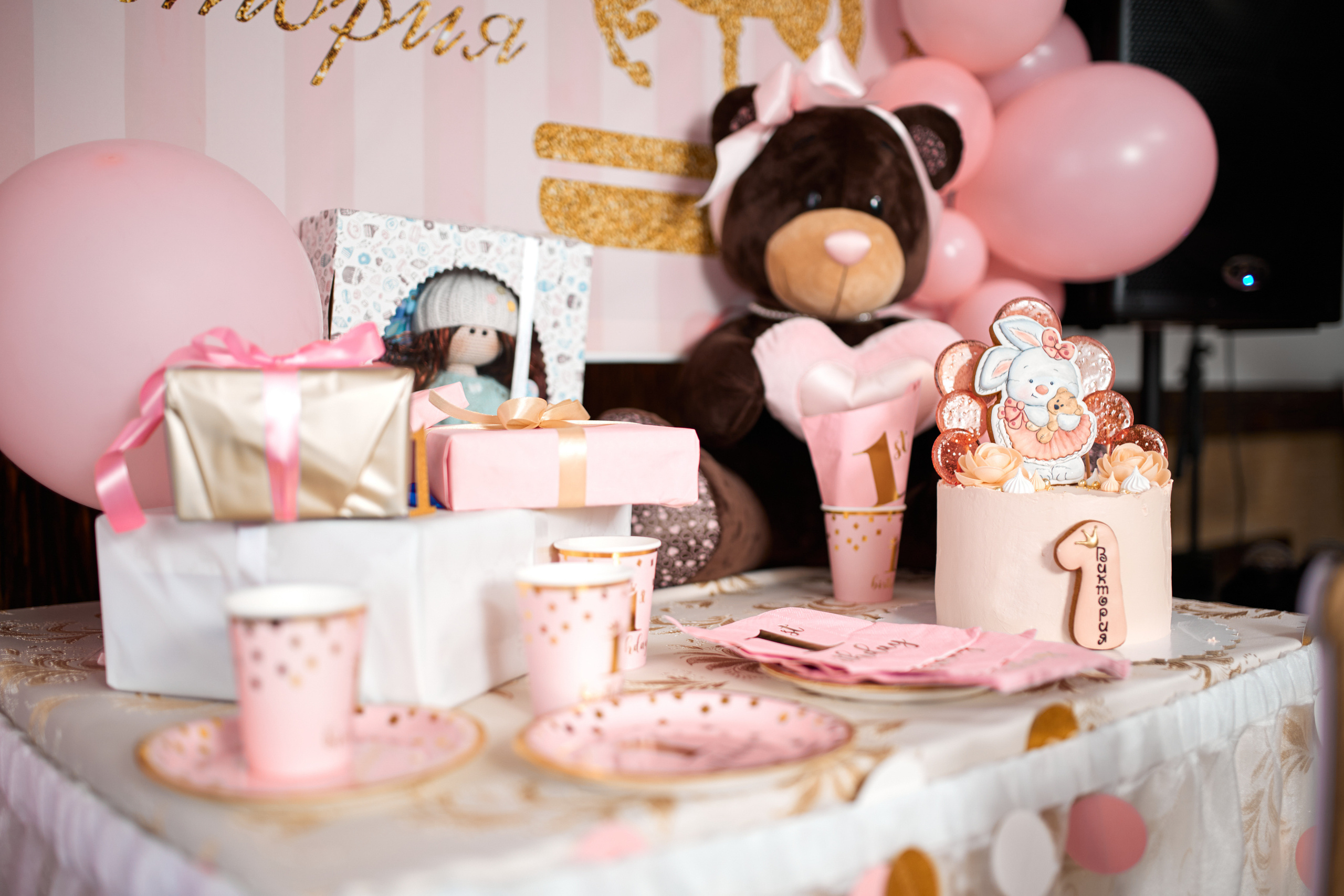 Первый день рождения. Фотограф Валентин Мельников г. Тында