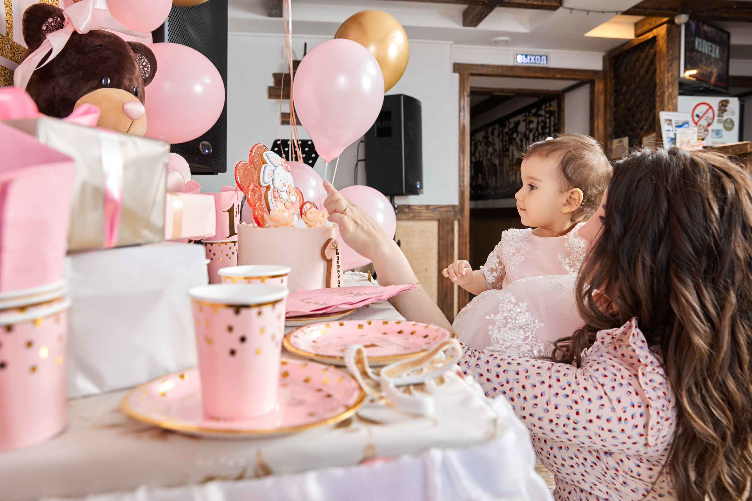 Первый день рождения. Фотограф Валентин Мельников г. Тында