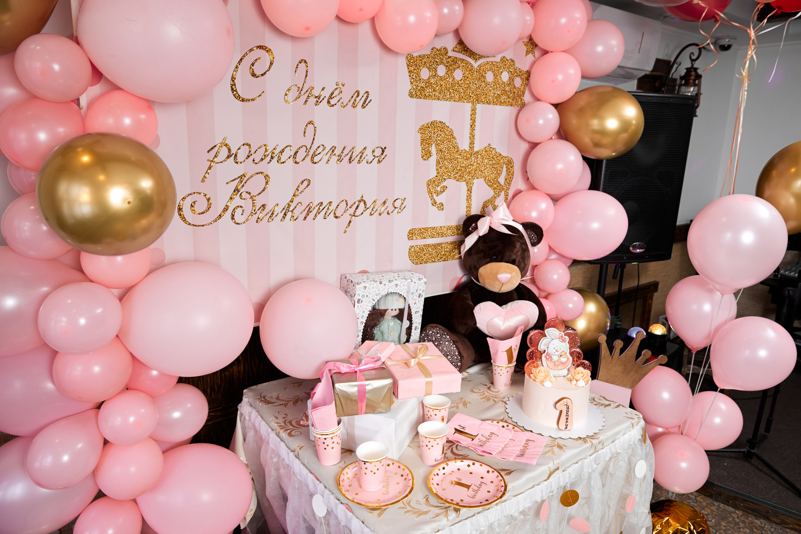 Первый день рождения. Фотограф Валентин Мельников г. Тында