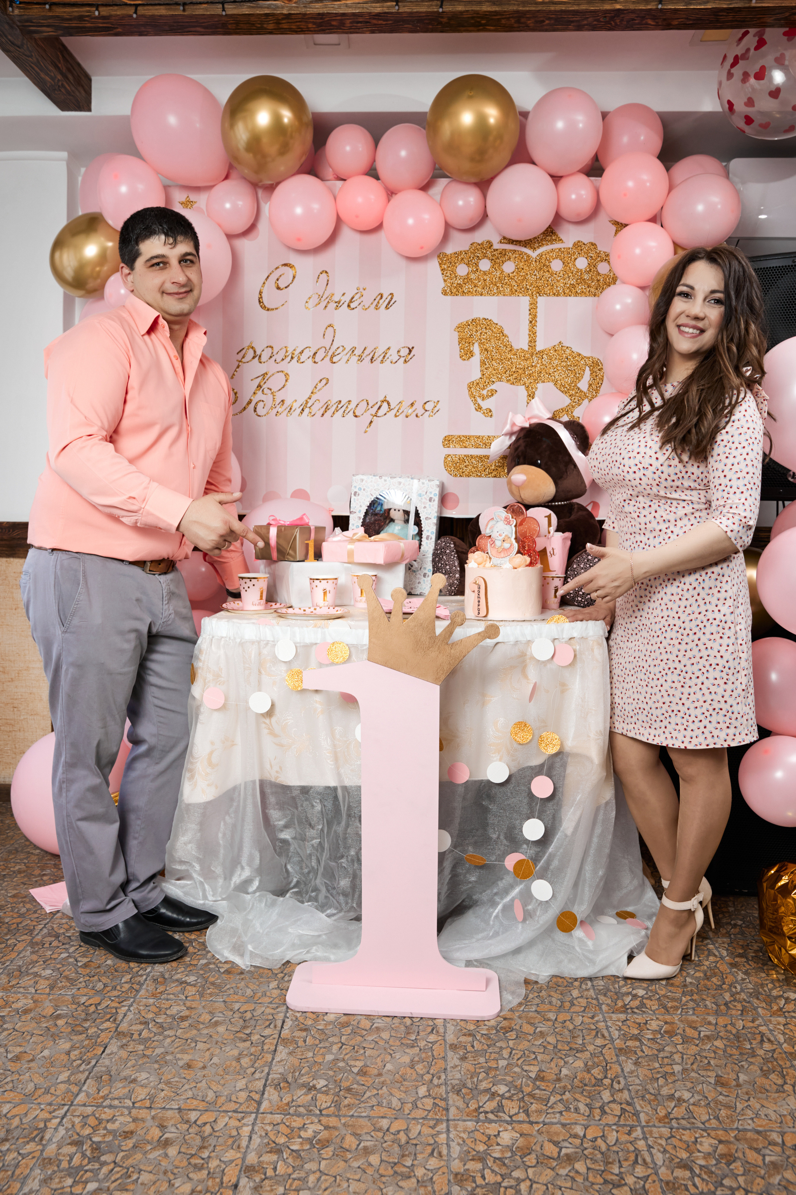 Первый день рождения. Фотограф Валентин Мельников г. Тында