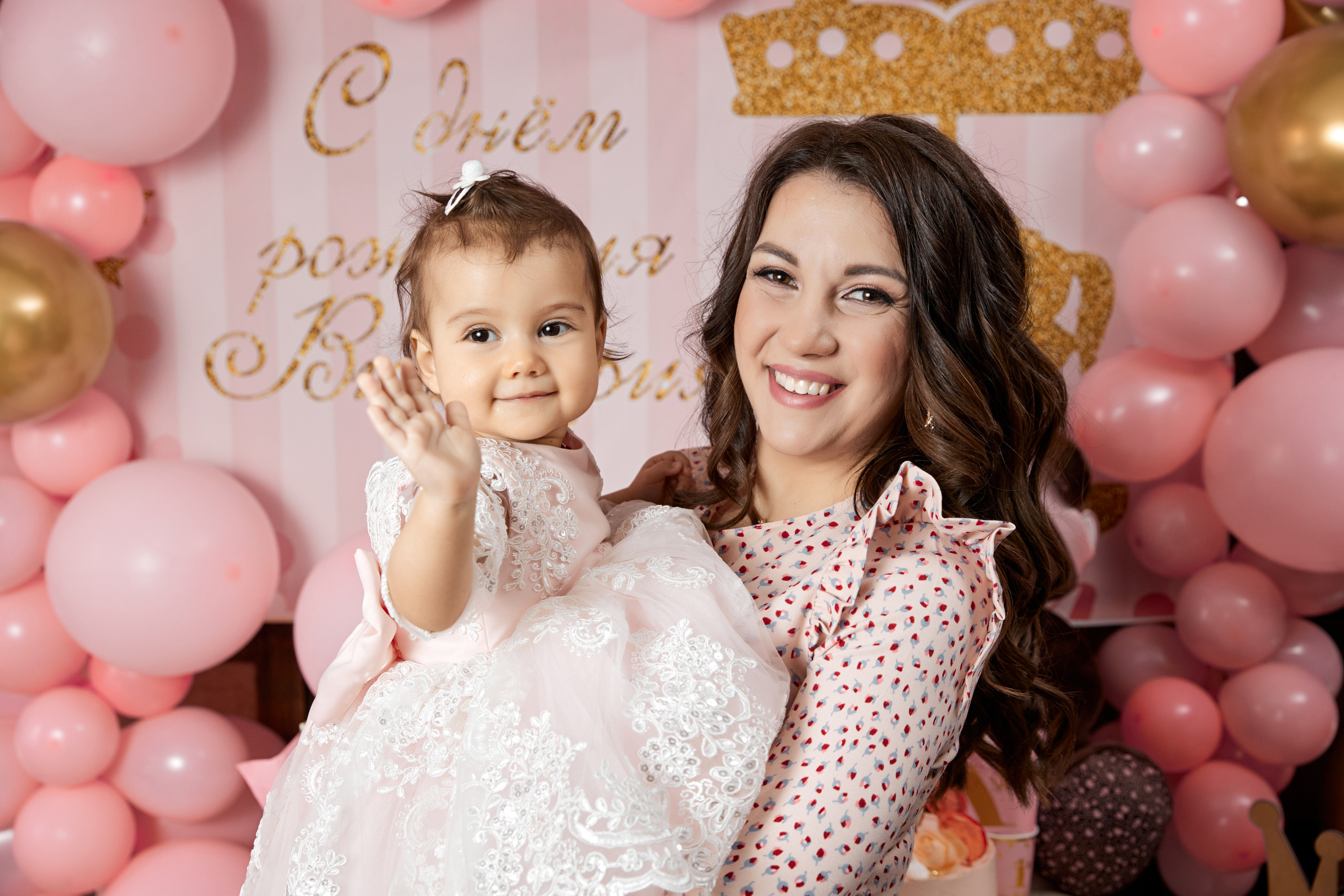 Первый день рождения. Фотограф Валентин Мельников г. Тында