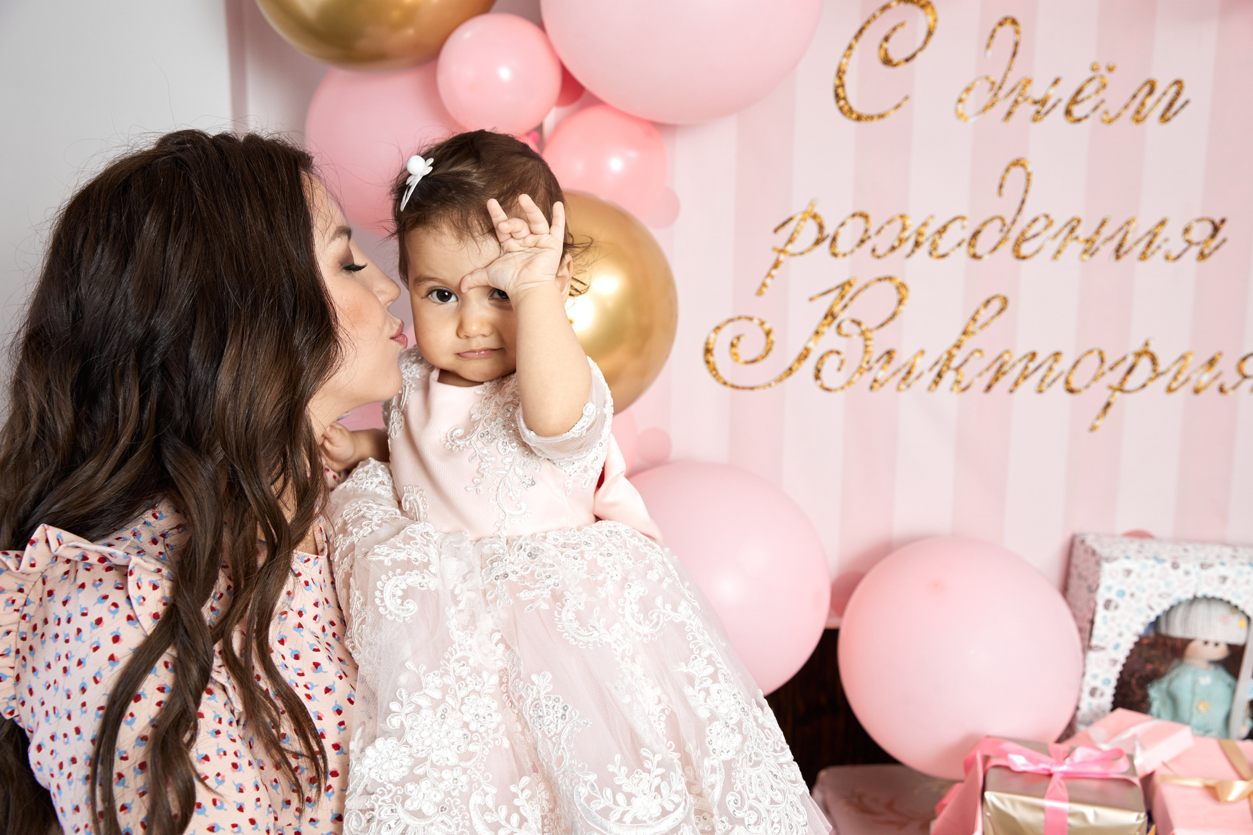 Первый день рождения. Фотограф Валентин Мельников г. Тында