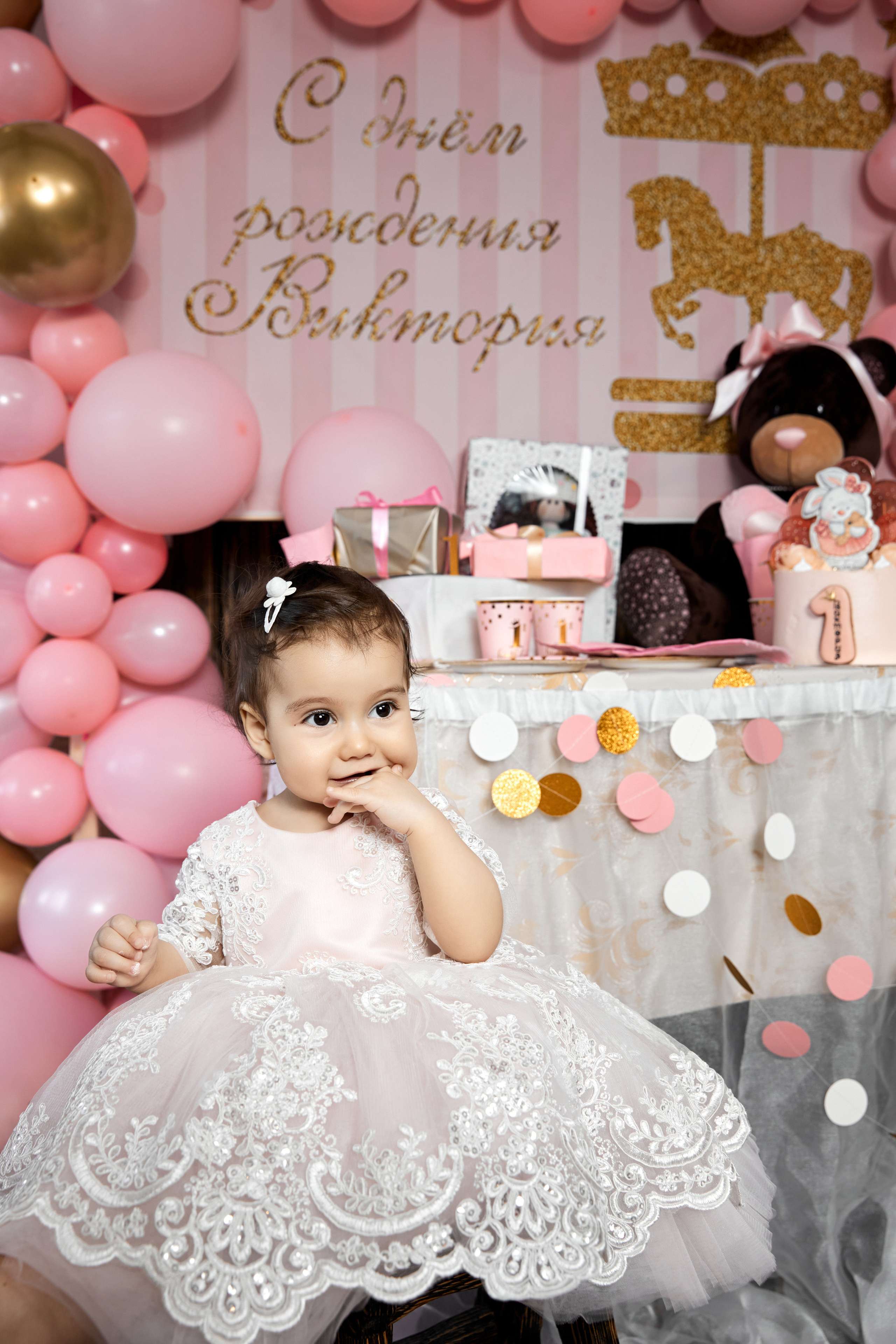 Первый день рождения. Фотограф Валентин Мельников г. Тында