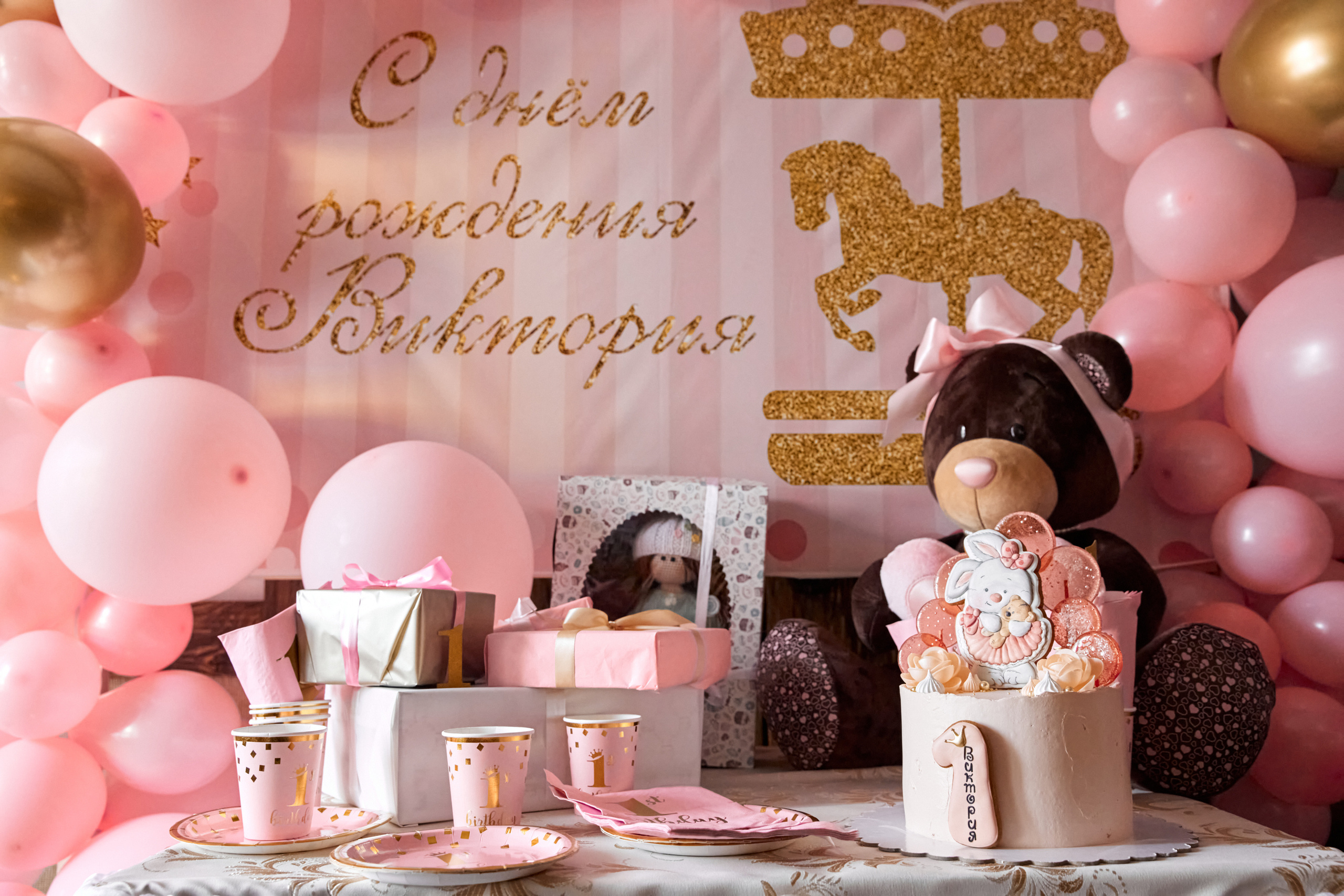 Первый день рождения. Фотограф Валентин Мельников г. Тында