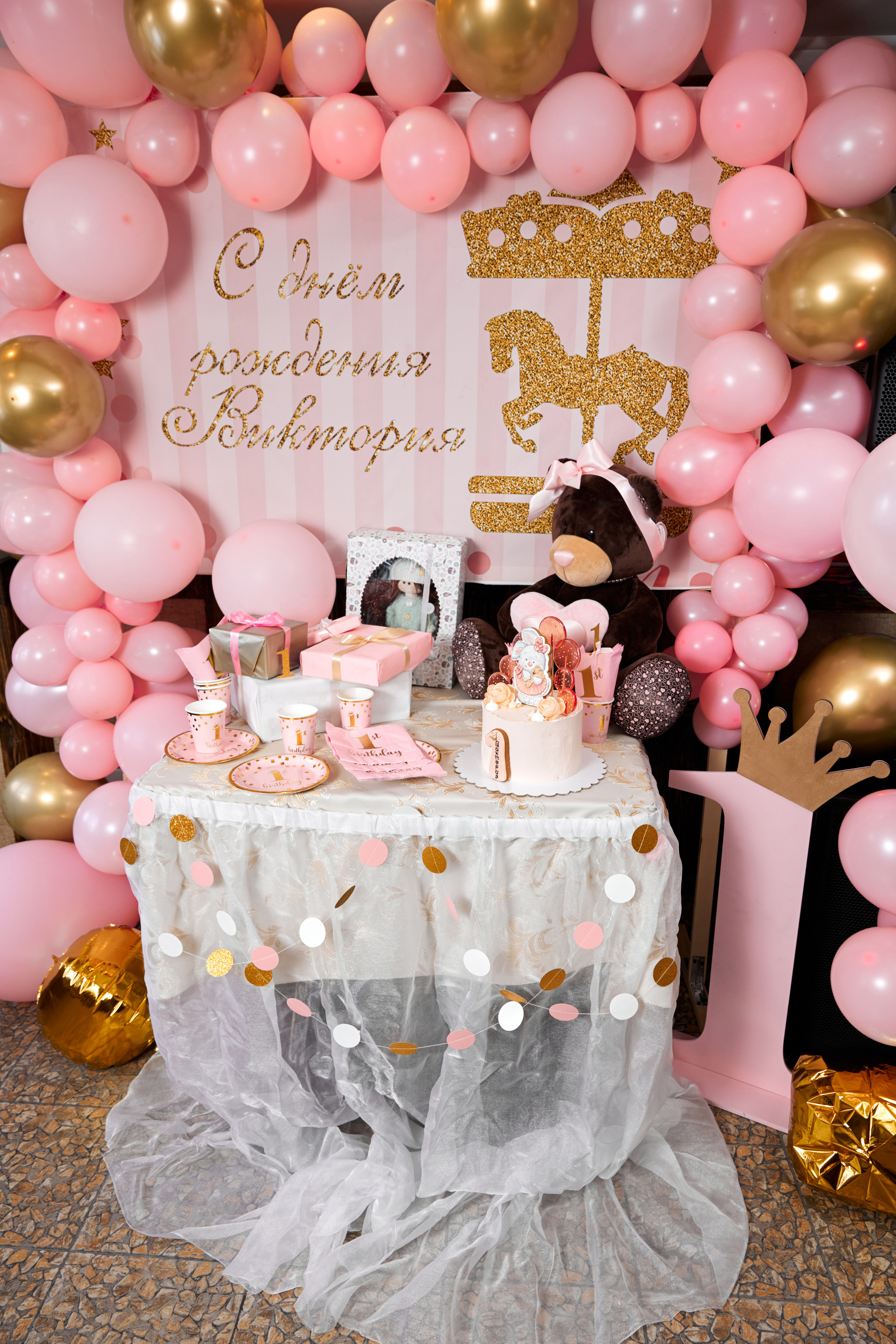 Первый день рождения. Фотограф Валентин Мельников г. Тында