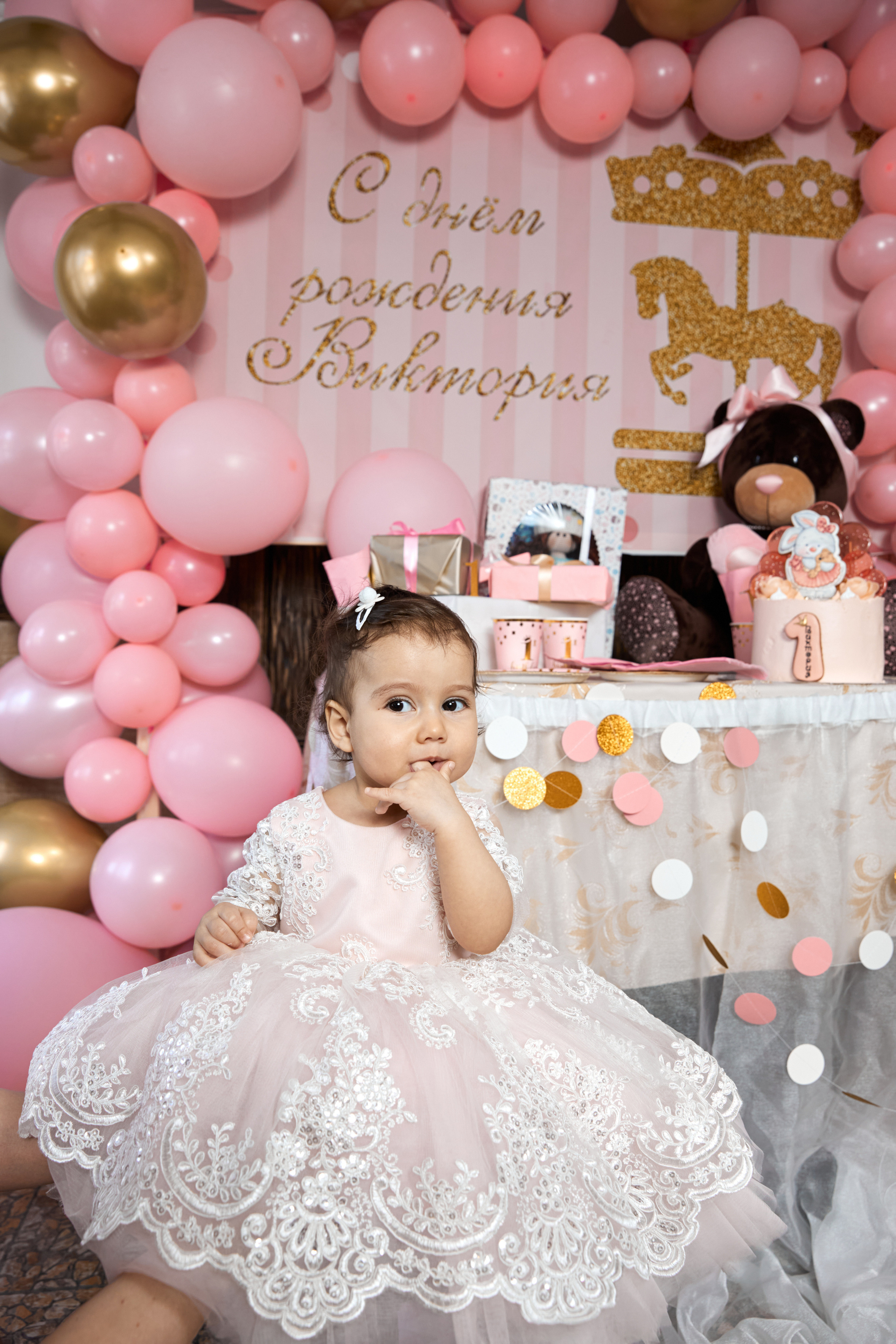 Первый день рождения. Фотограф Валентин Мельников г. Тында