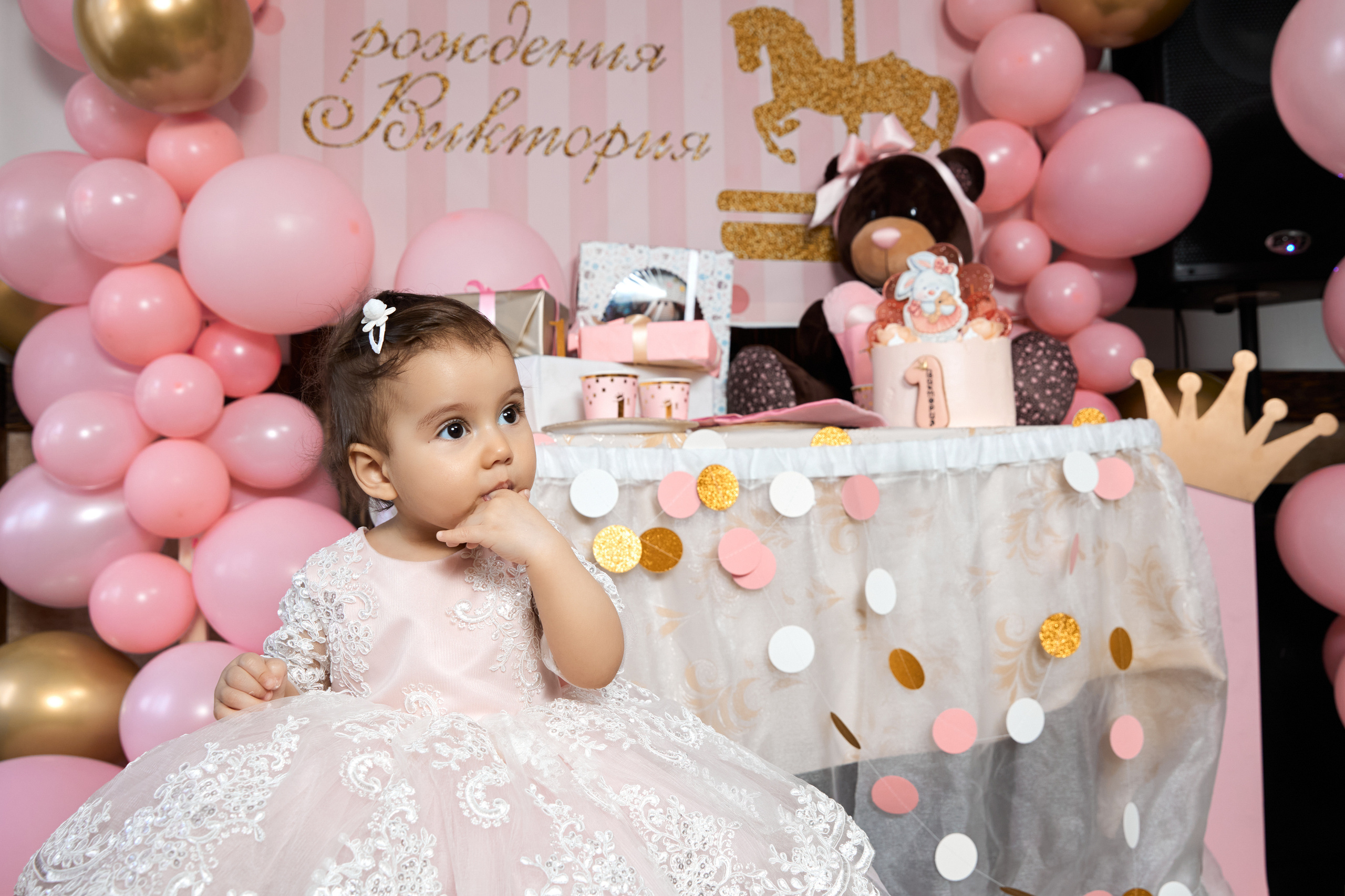 Первый день рождения. Фотограф Валентин Мельников г. Тында