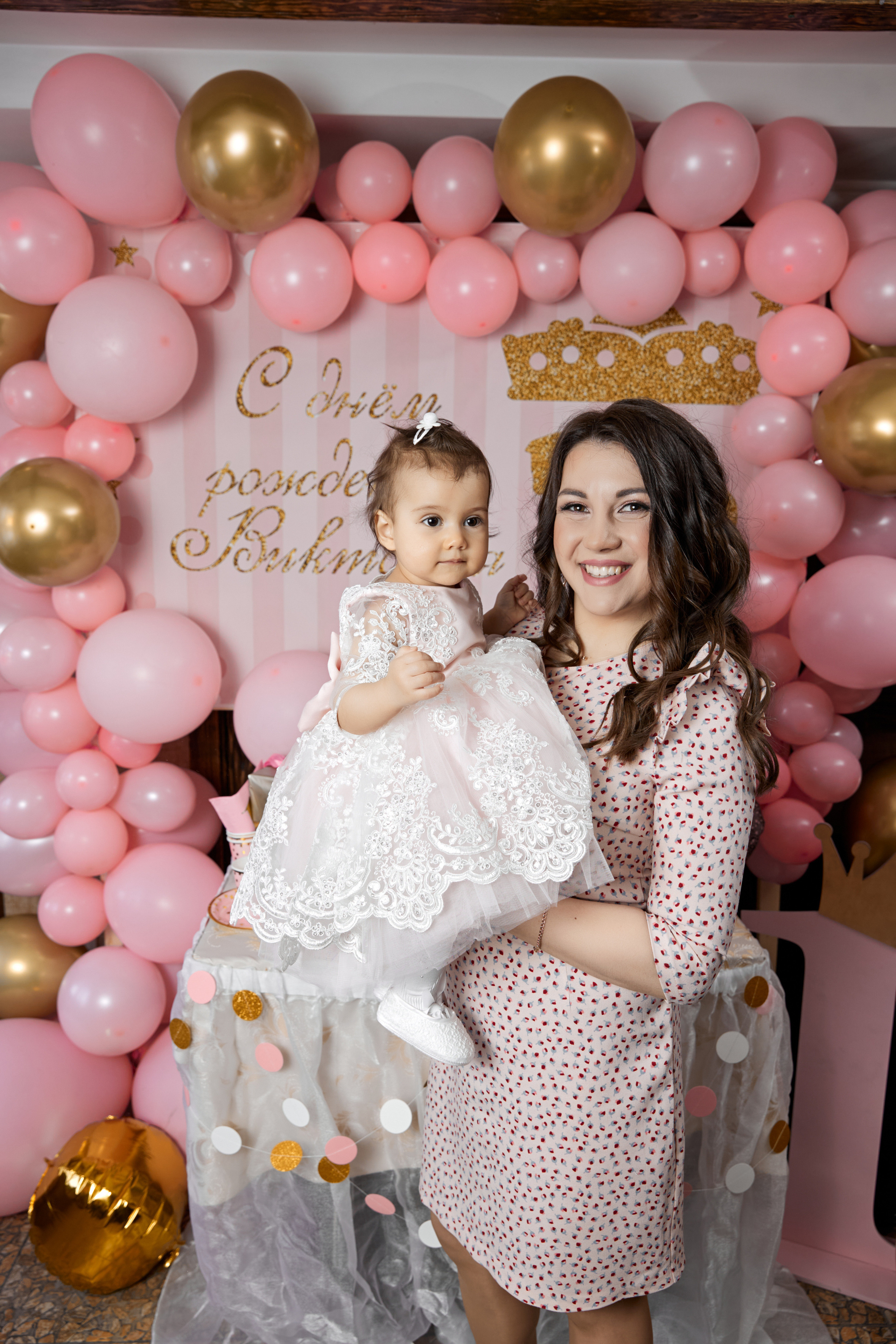 Первый день рождения. Фотограф Валентин Мельников г. Тында