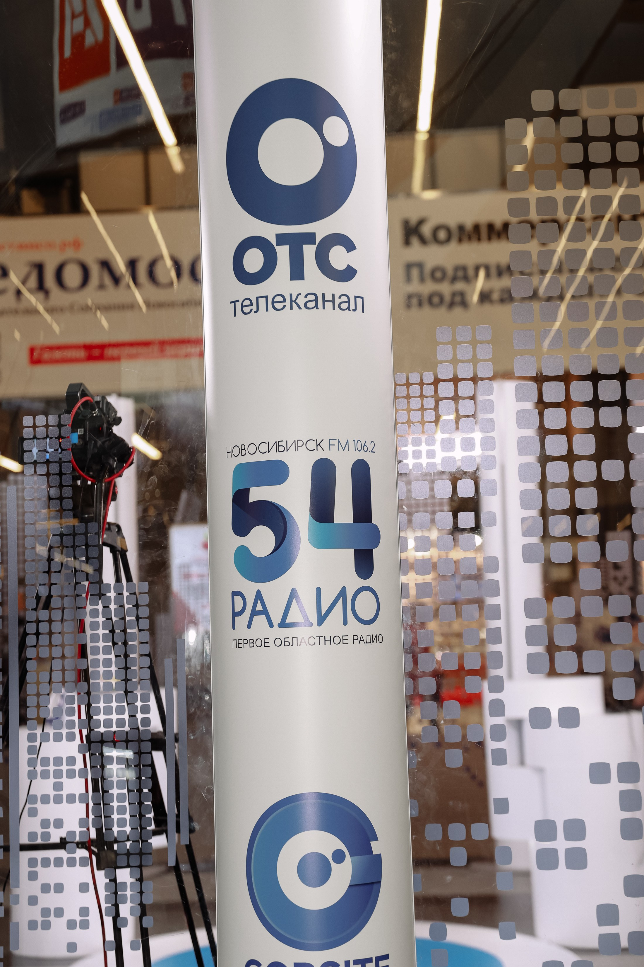 Дни ритейла в Сибири 2025. Фотограф Юлия Мальцева