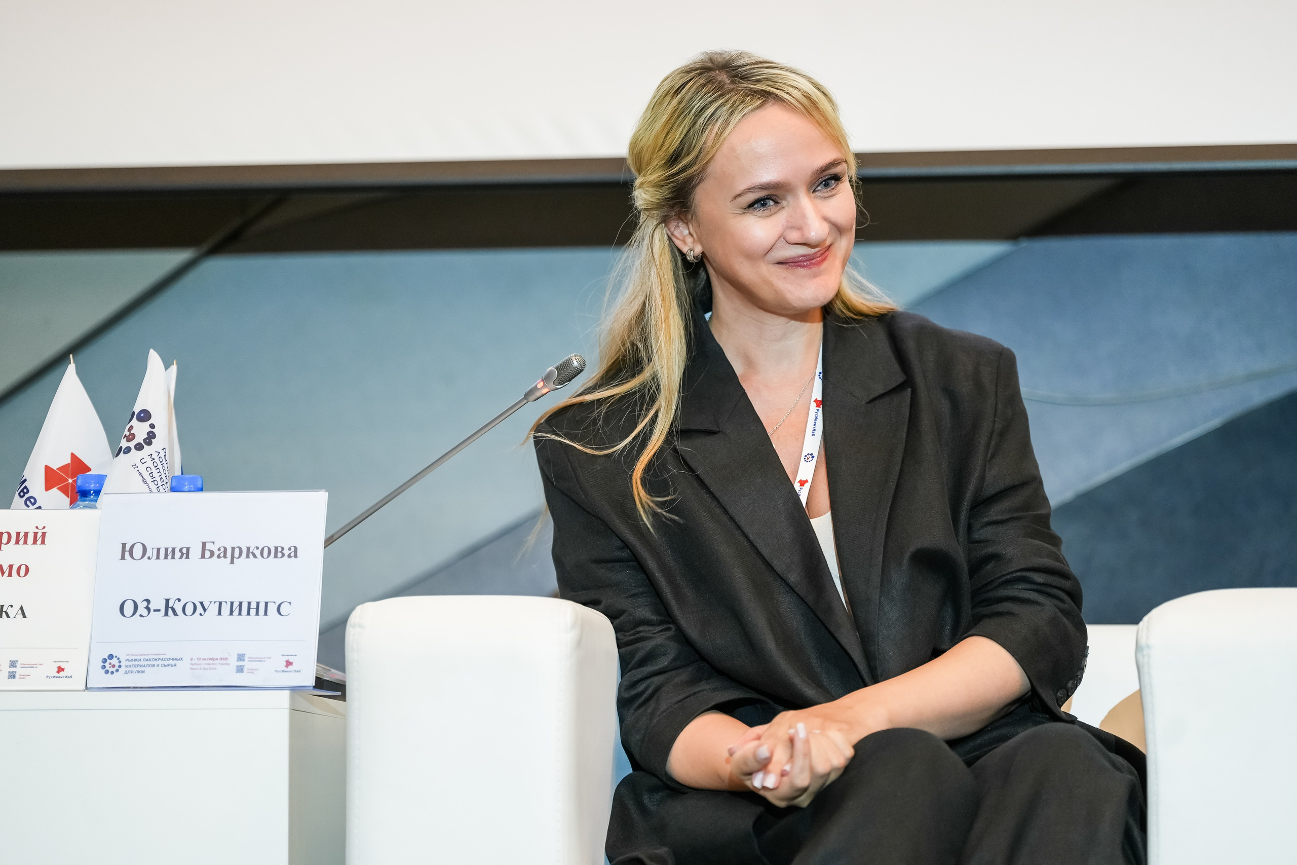 XXII Международная конференция ЛКМ | Radisson Collection. Репортажный фотограф | Роза Хутор Красная Поляна Сочи Сириус