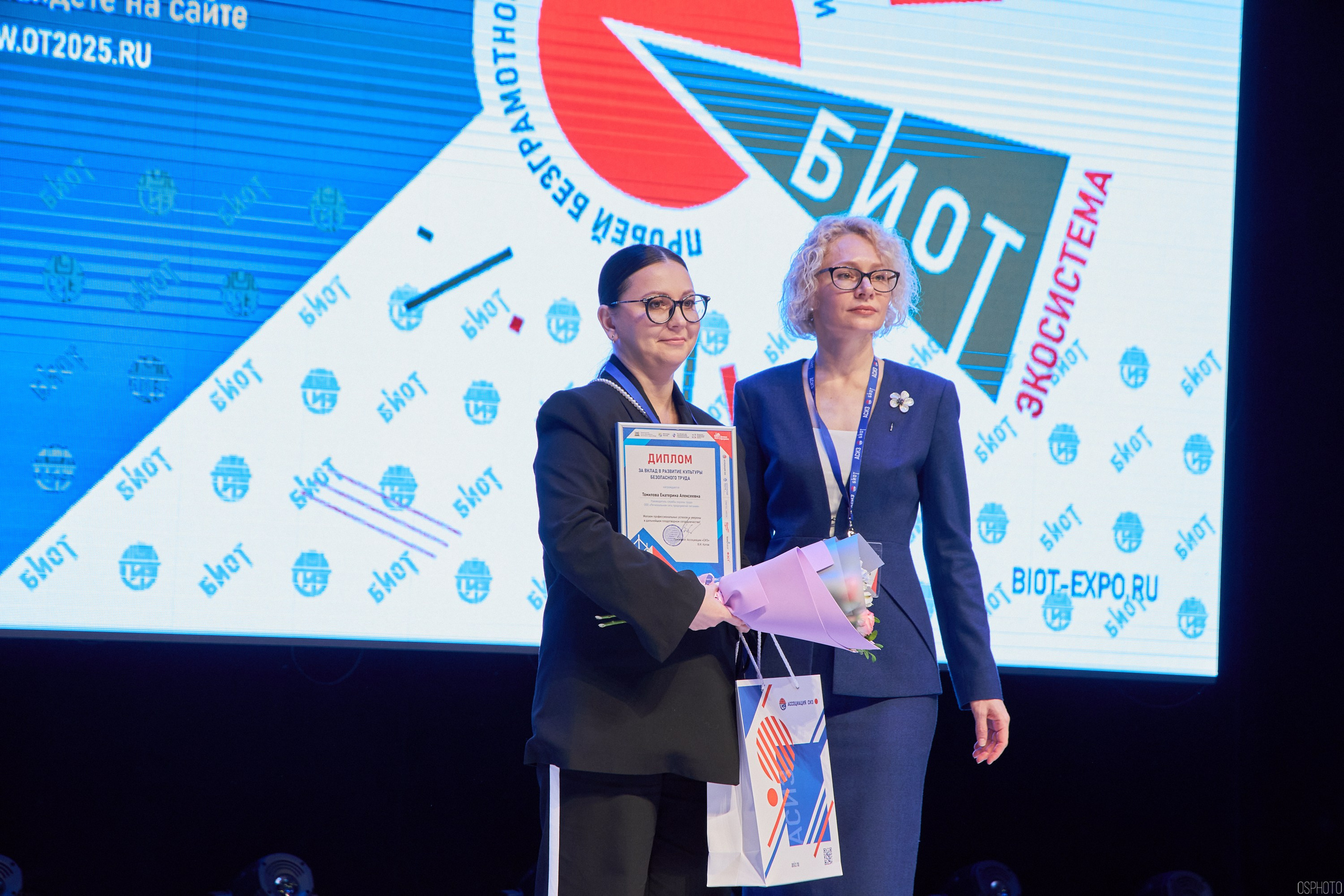 Конференция БИОТ 2025 | Нижневартовск. OSPhoto