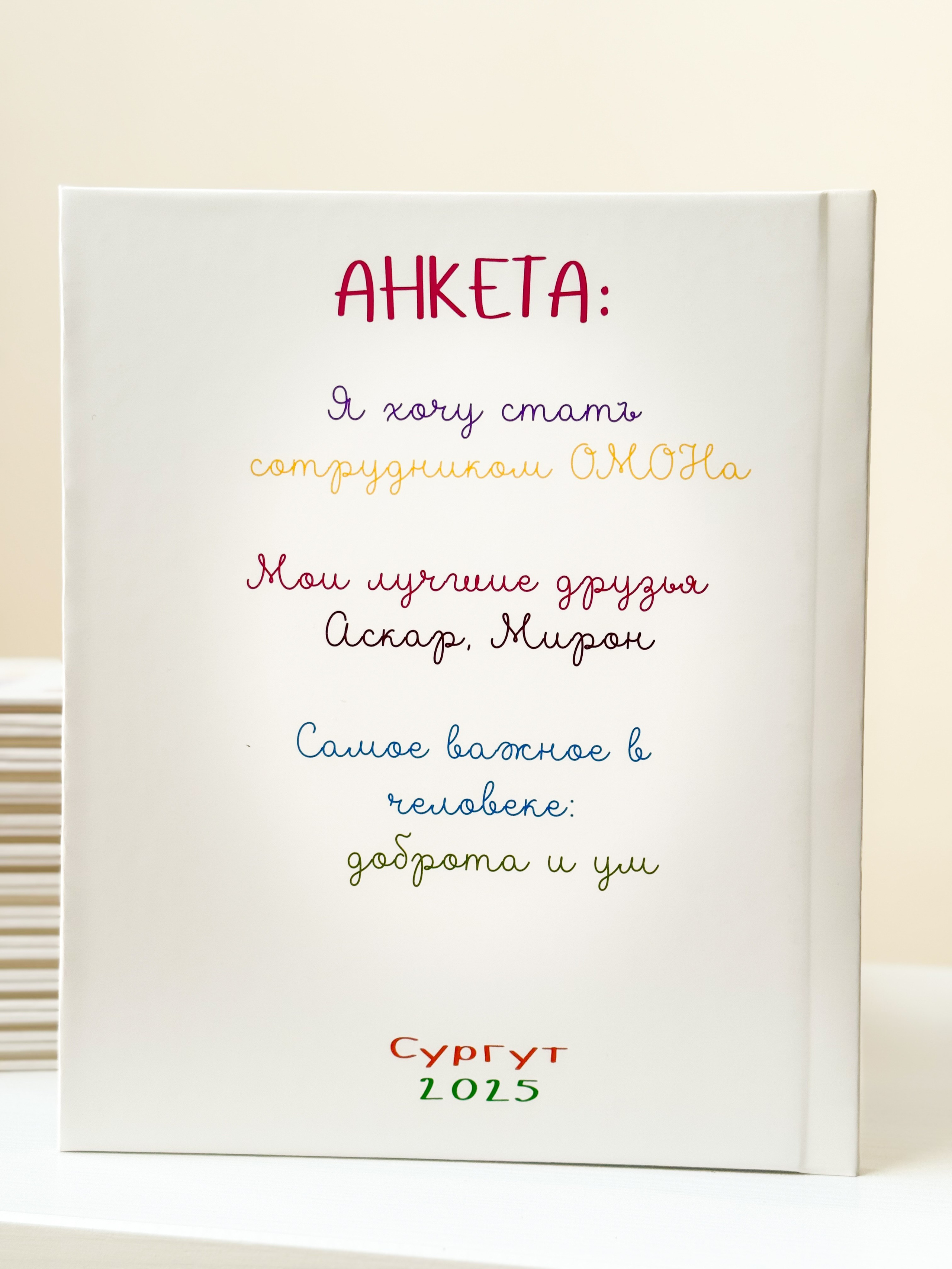 Ничего лишнего. Семейный фотограф в Сургуте, Мария Яркова