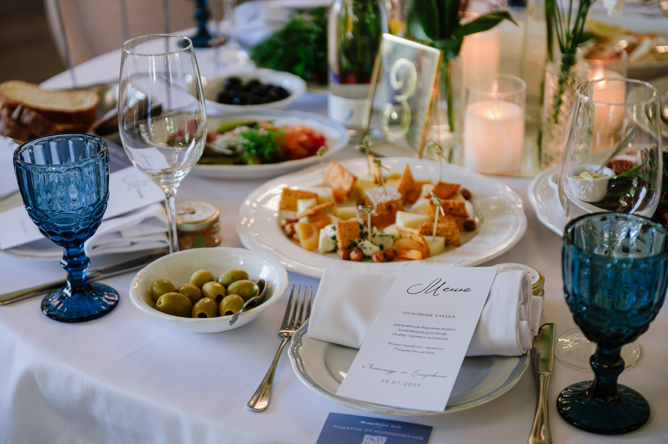 Елизавета и Александр. Главная