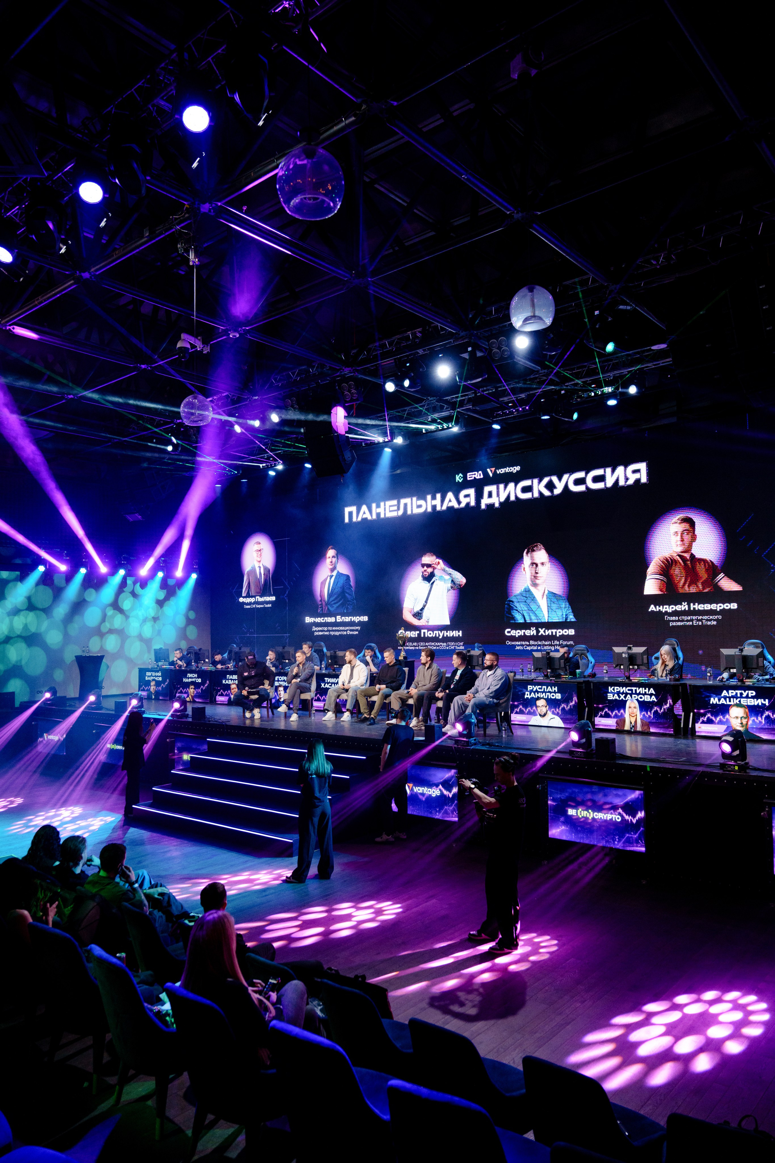 Турнир трейдеров в Москве. Репортажный фотограф Москва Сергей Дружинин